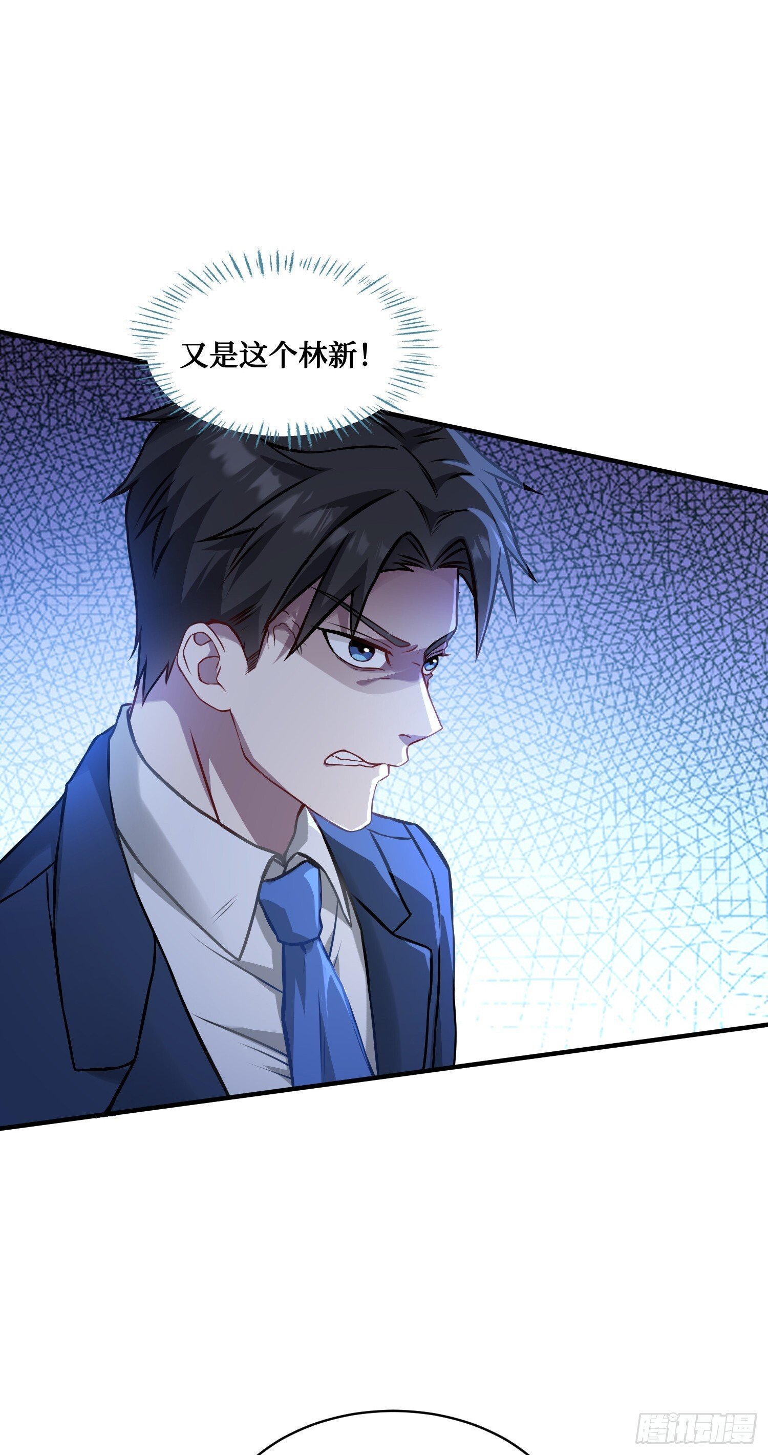 第14话：刘一橙的表白53