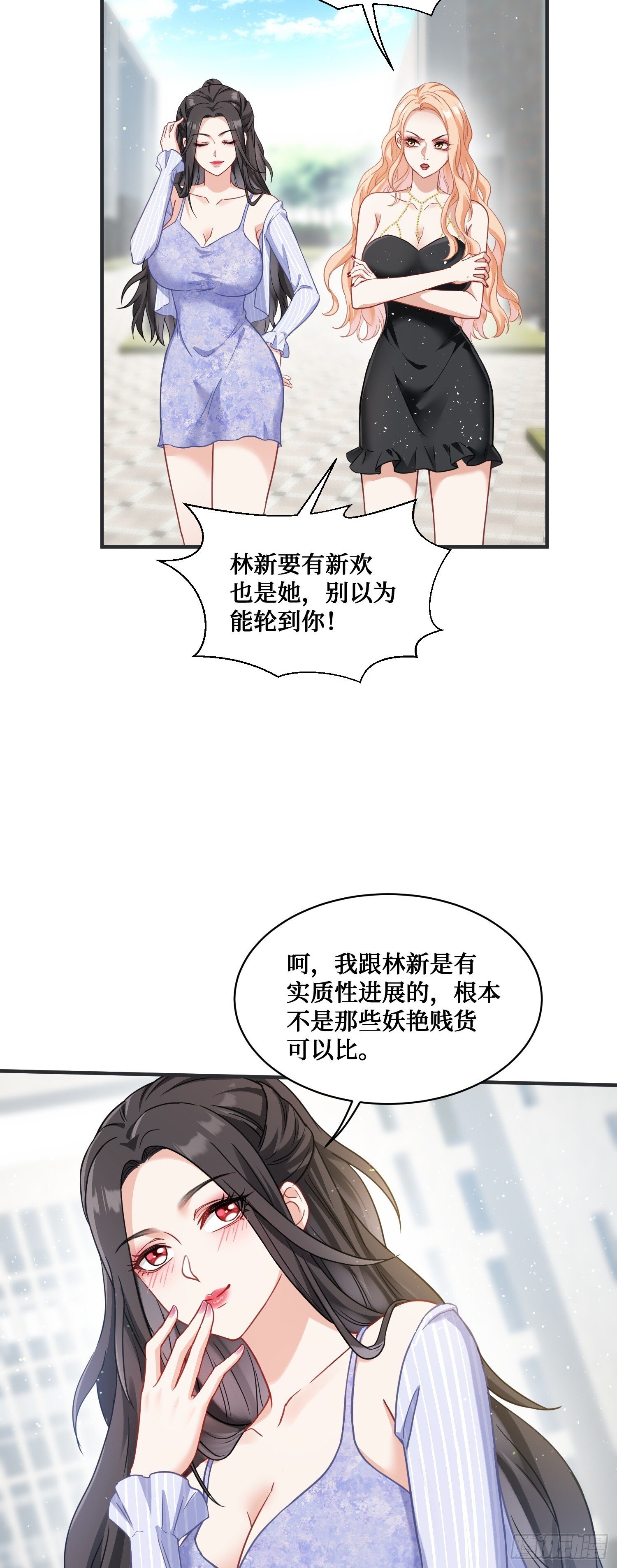 第14话：刘一橙的表白36