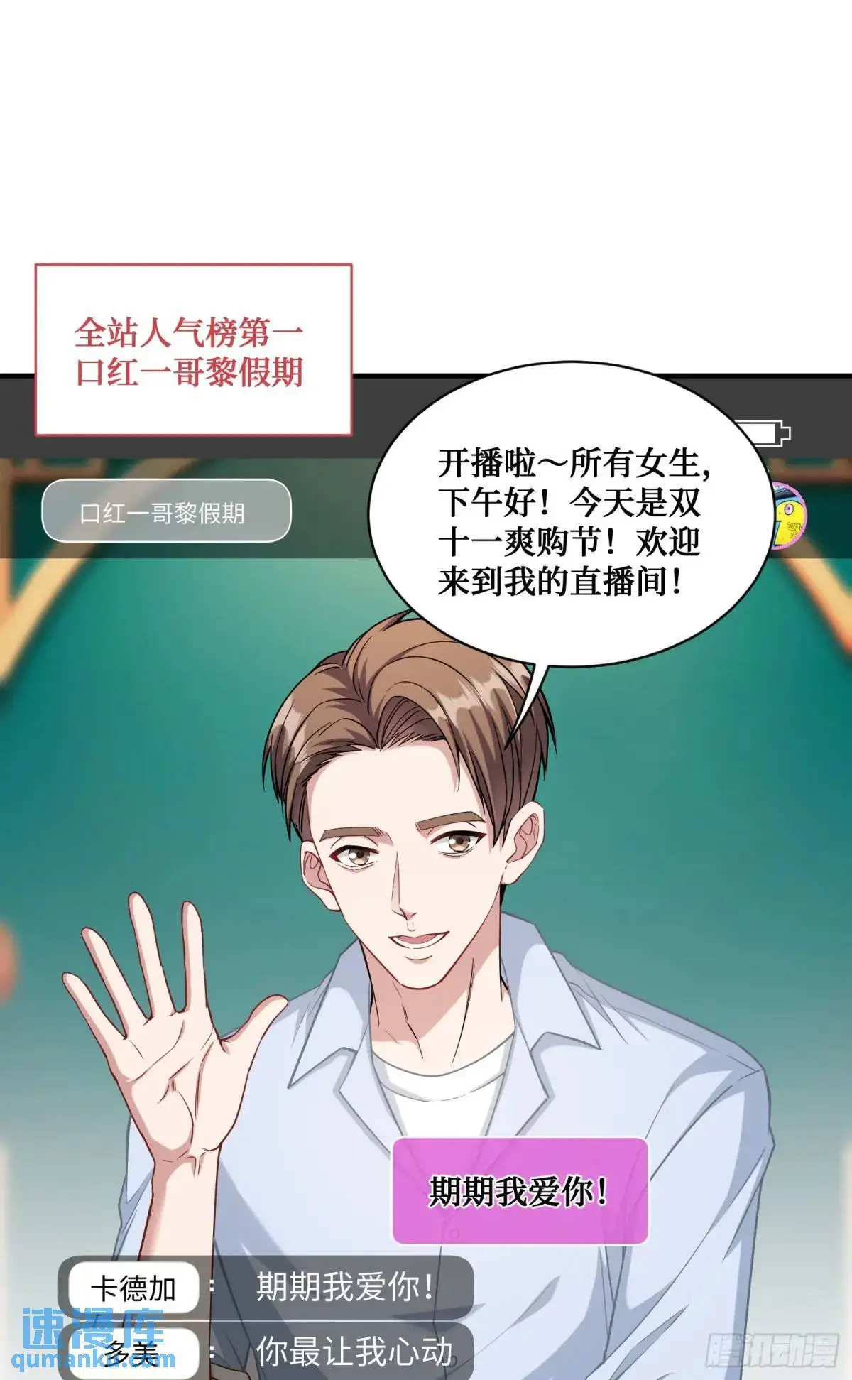 番外篇（上）35
