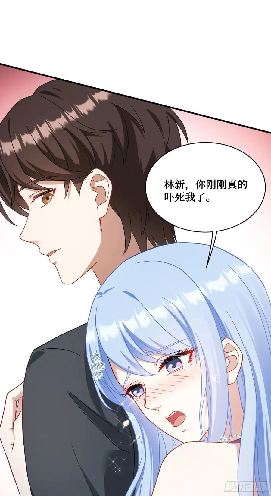 第66话：陪我喝杯茶吧25