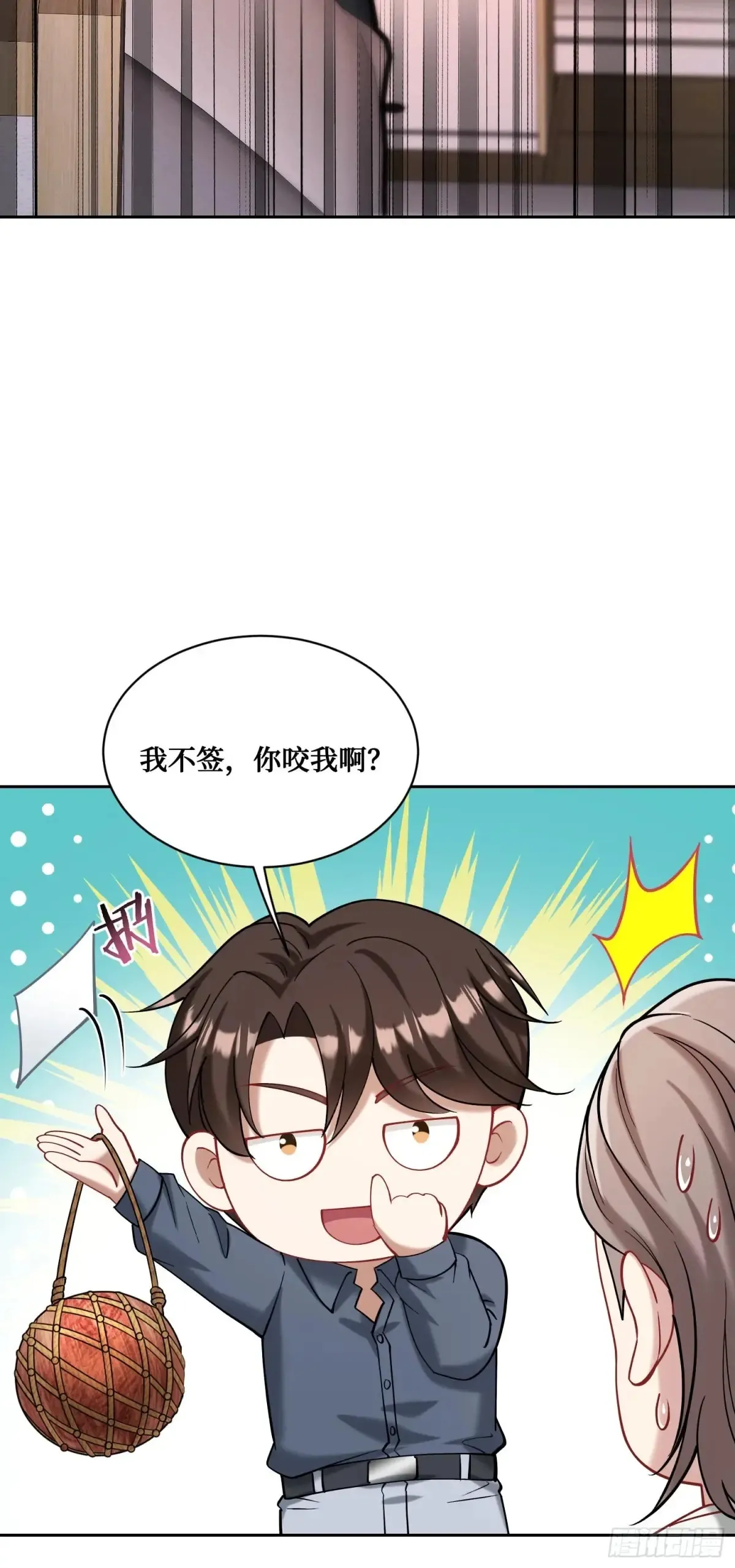 第73话：谁是老大？16
