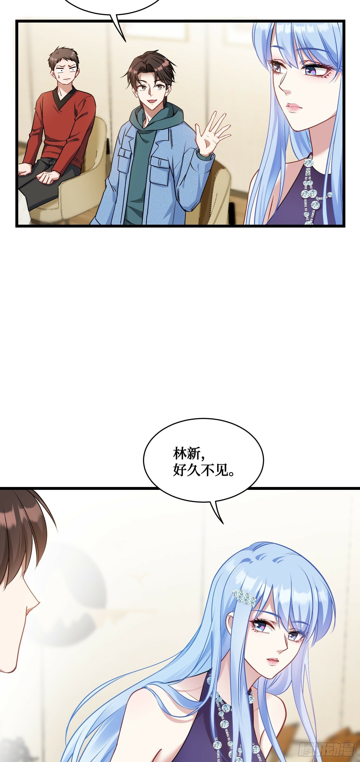 第6话（下）：新技能get√6