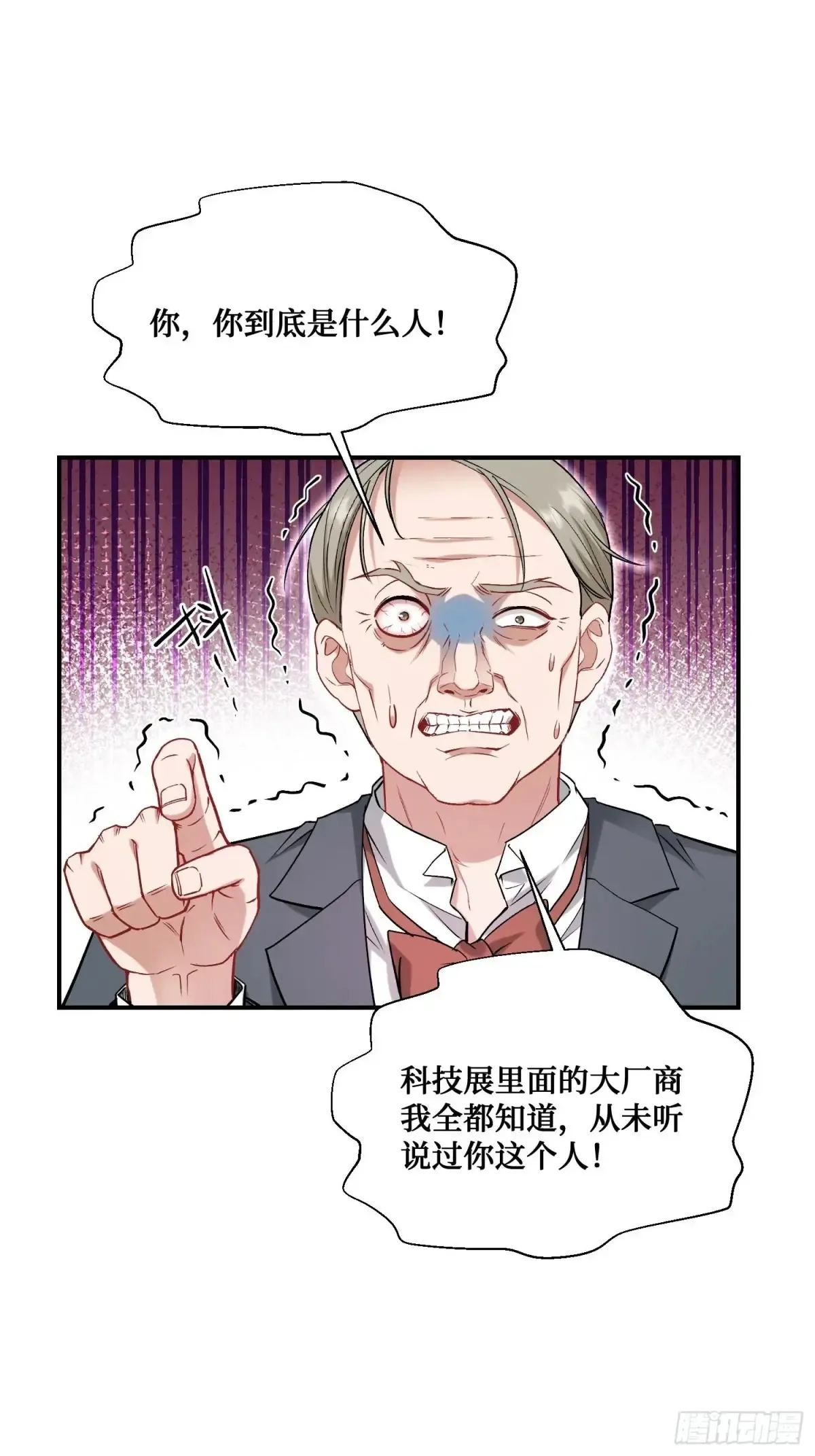 第88话 要跟你算个清楚36
