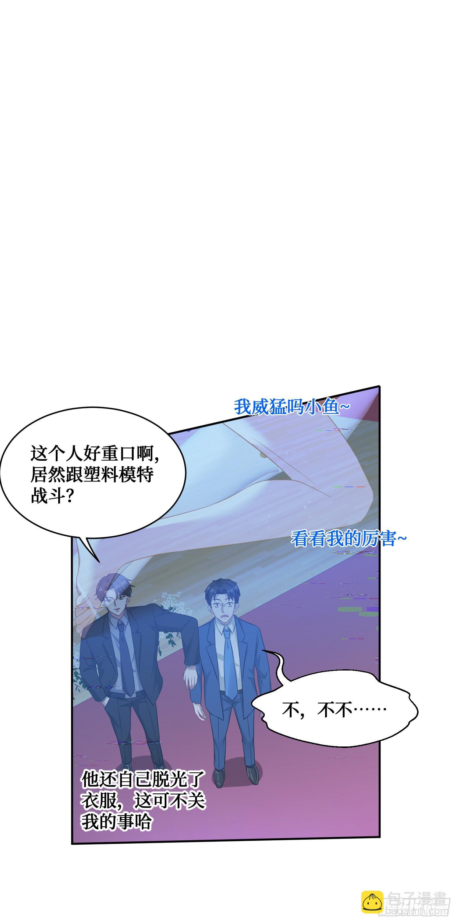 第17话：“现场直播”16