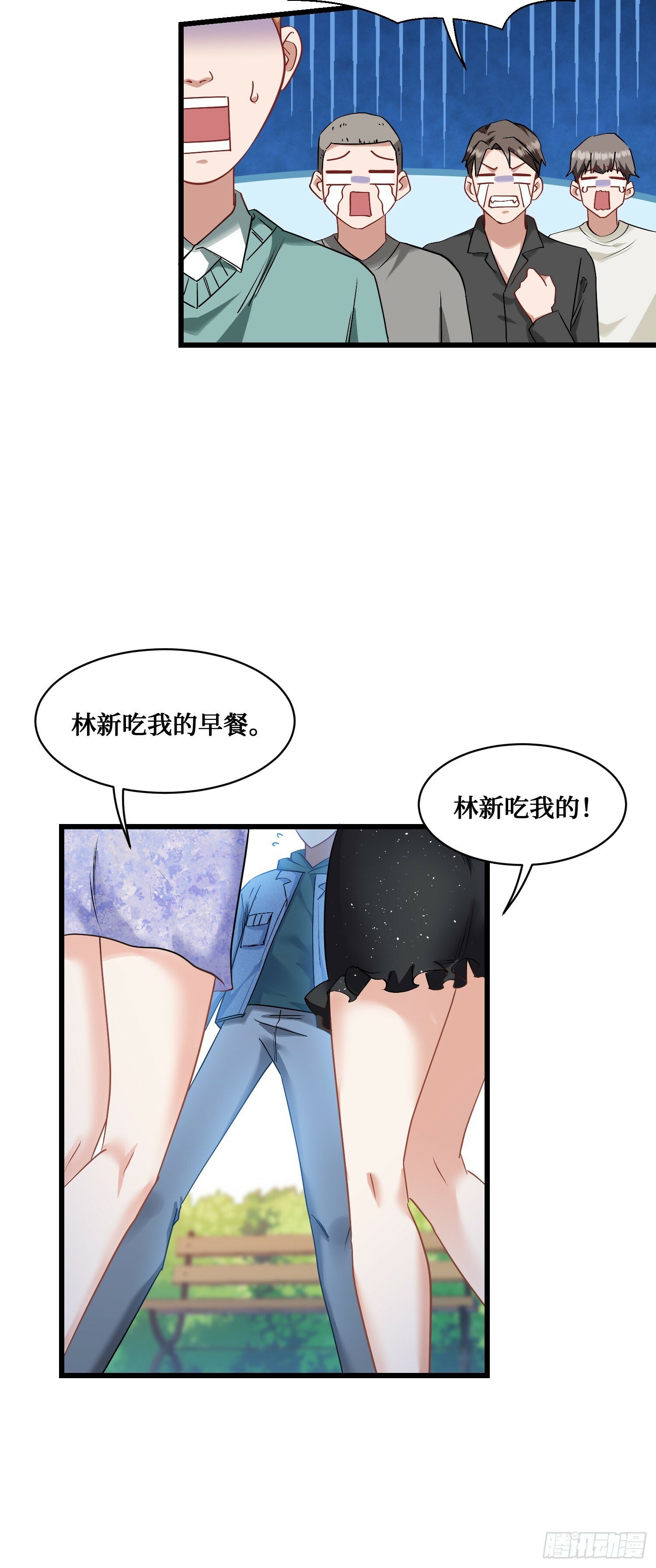 第4话：“奶盖”马卡龙30