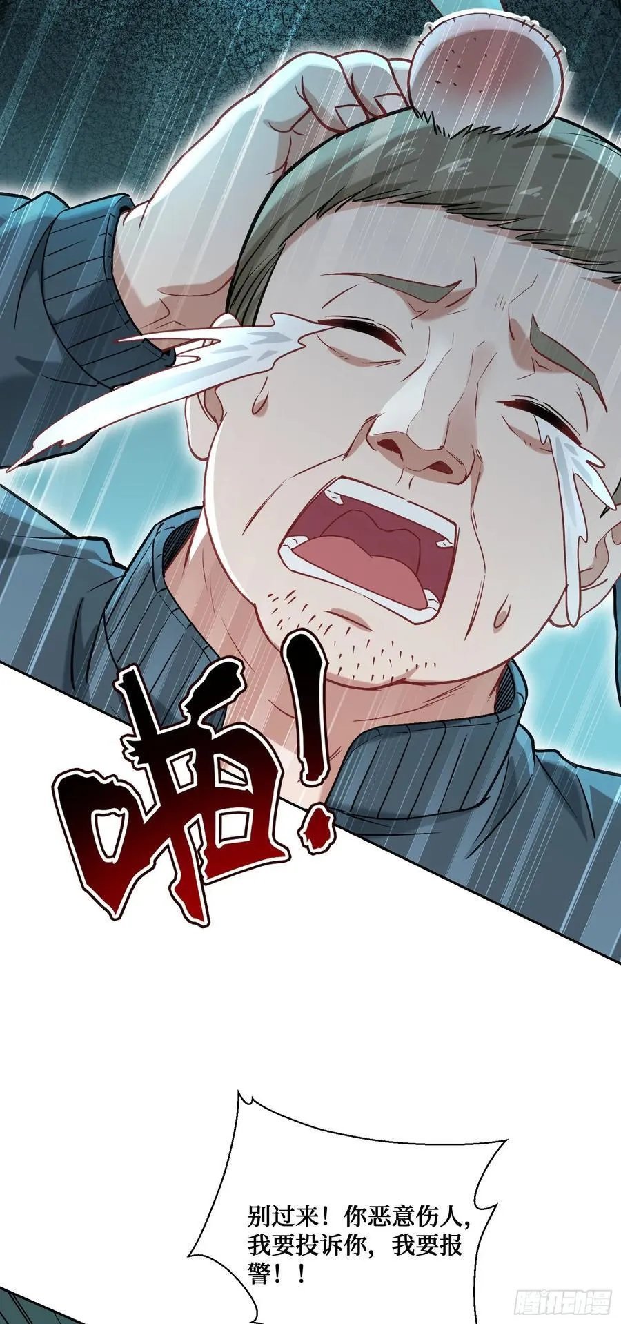第95话：这场面可不多见~19