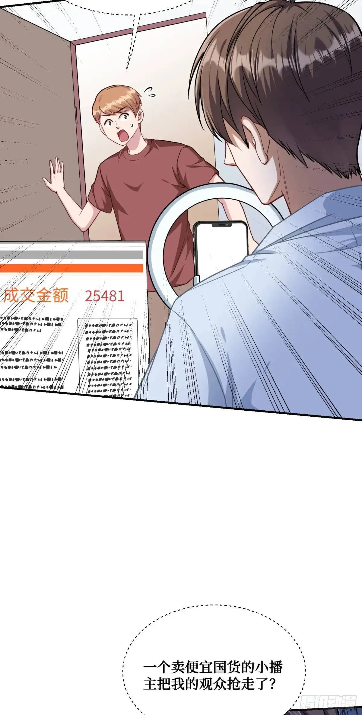 番外篇（上）43