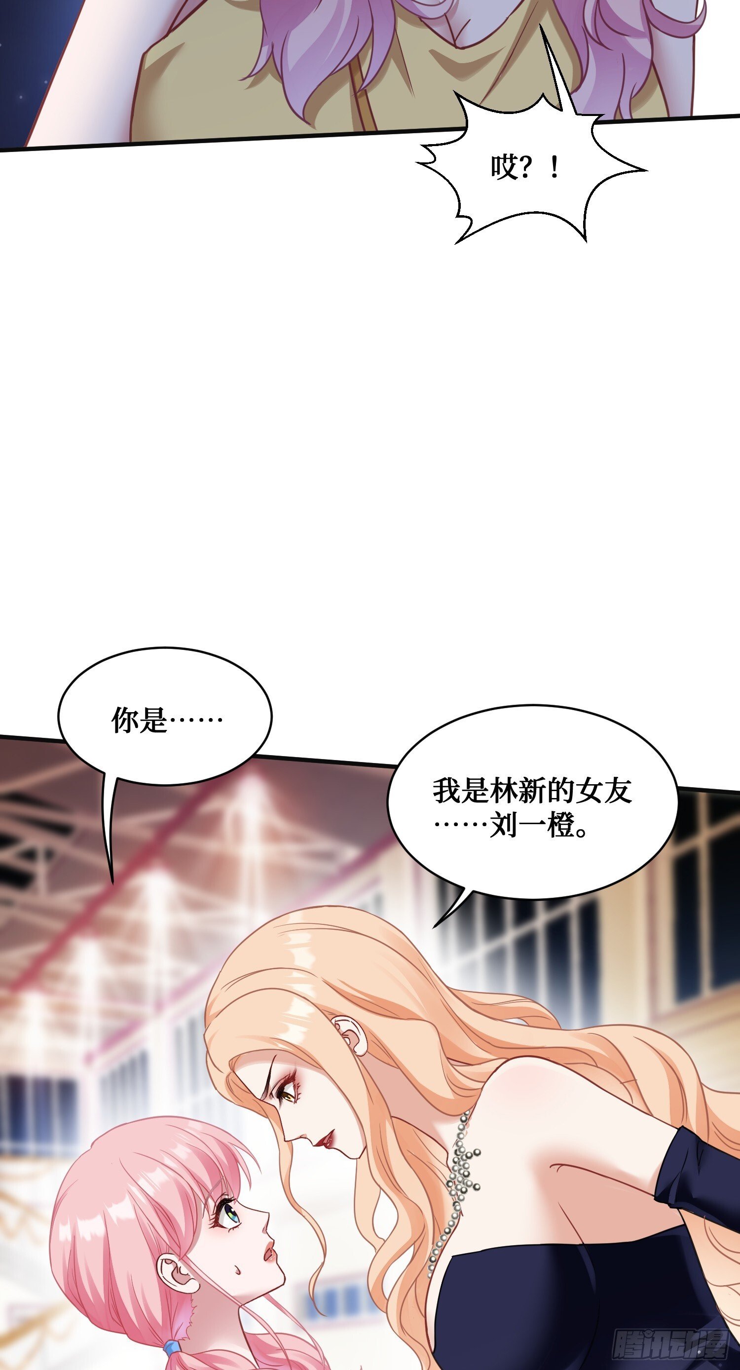 第15话：各怀鬼胎39