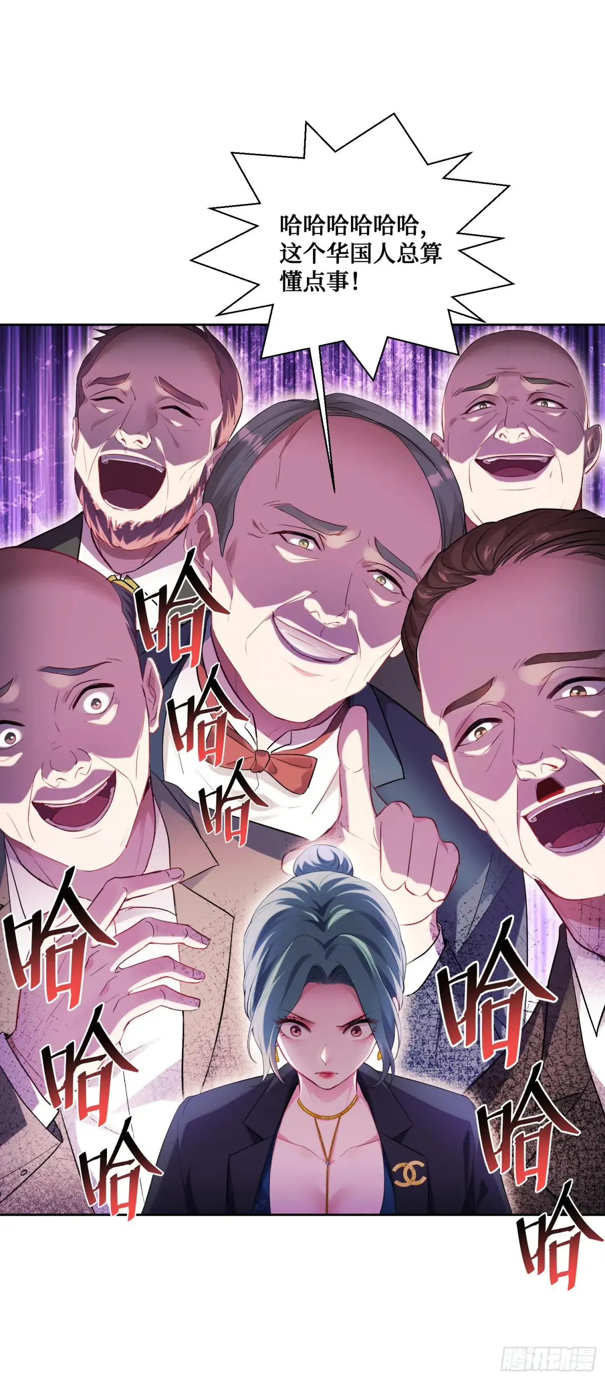 第87话：我绝不认输！41