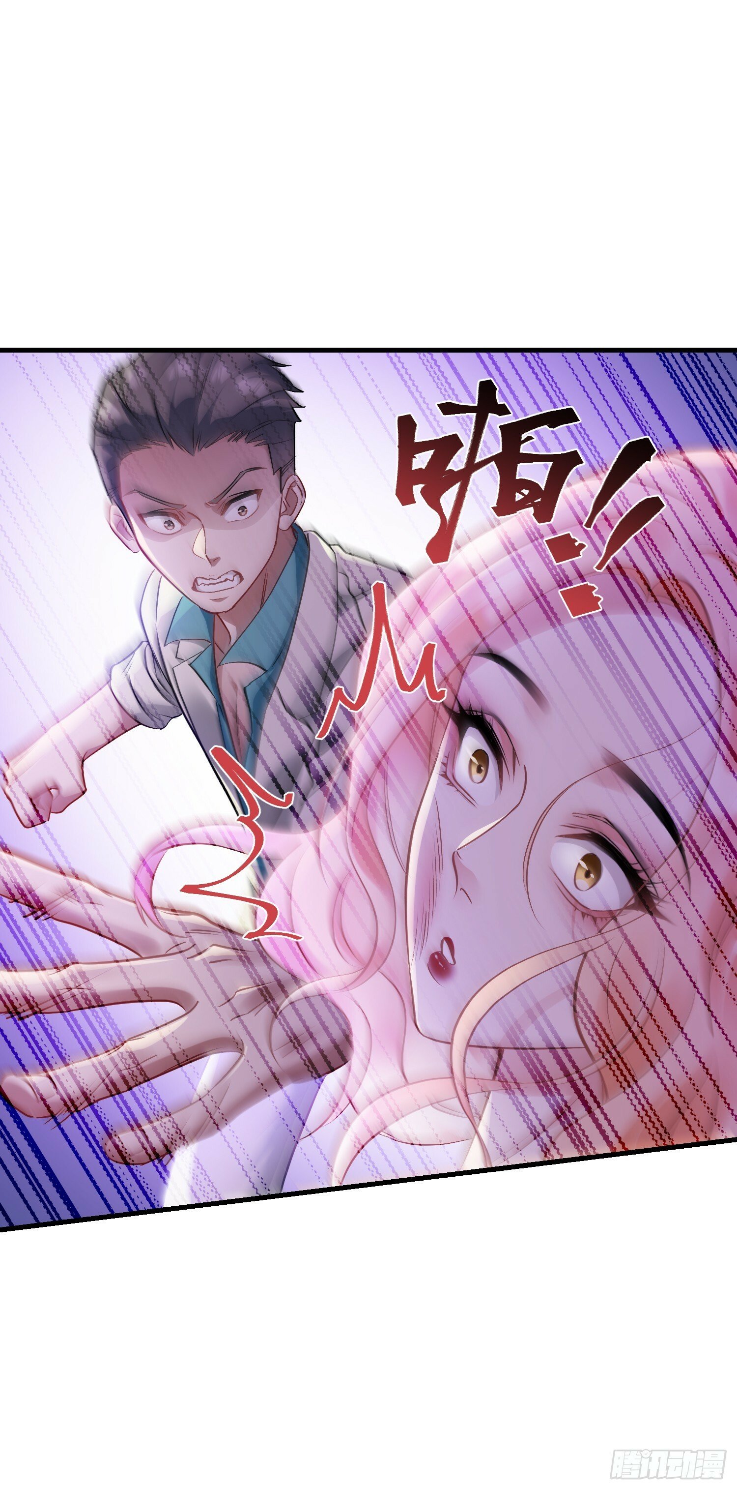 第2话：像我这种低调的富二代17