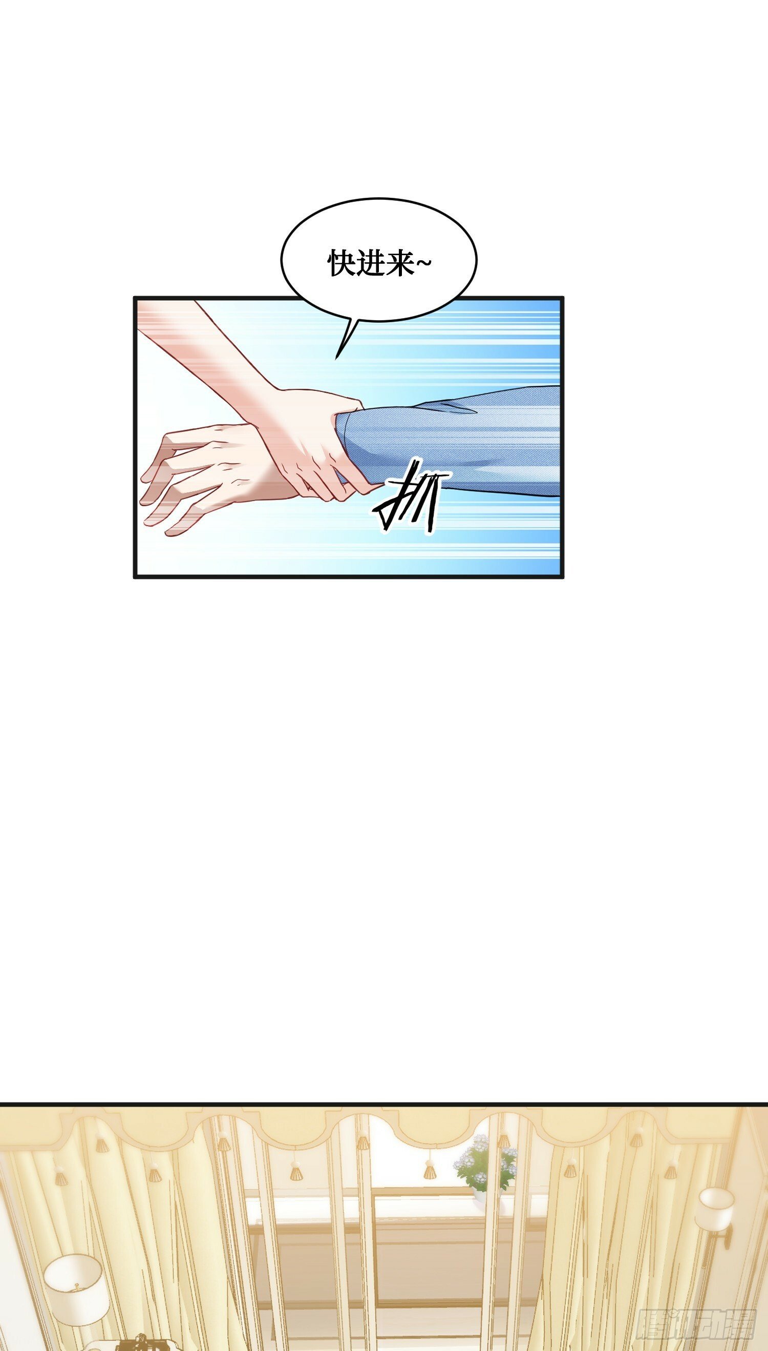 第9话：你是第一个~18