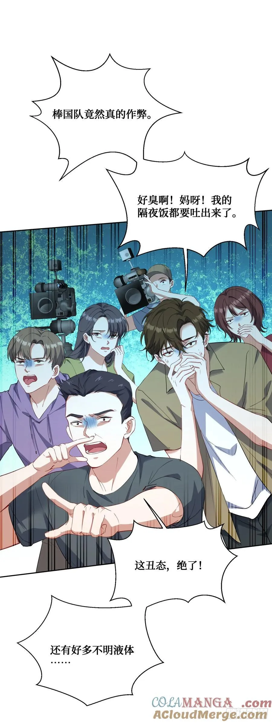 第100话：我忍不住了！！12