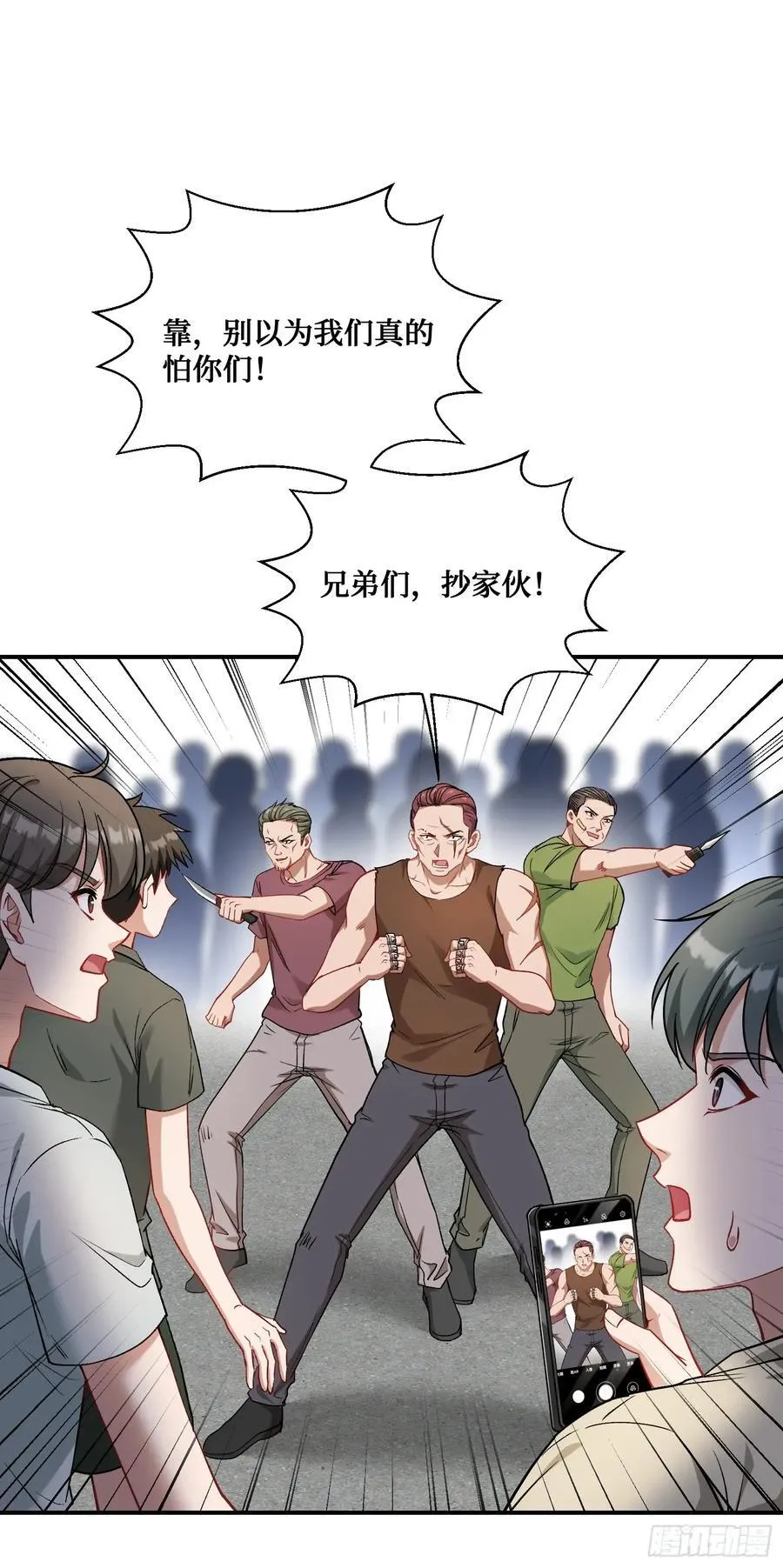 第91话：惹谁别惹大学生38