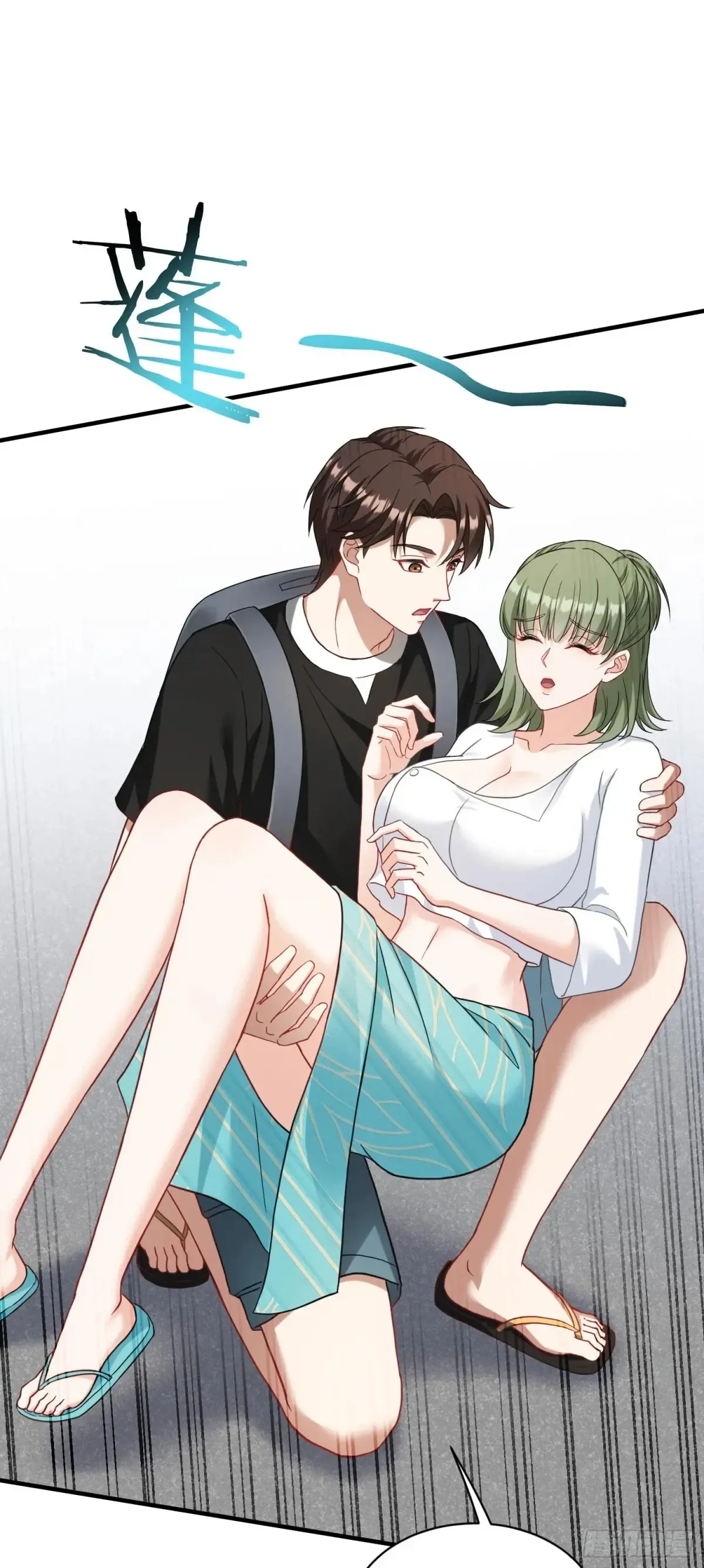 第76话：真是愉快的一天啊~18