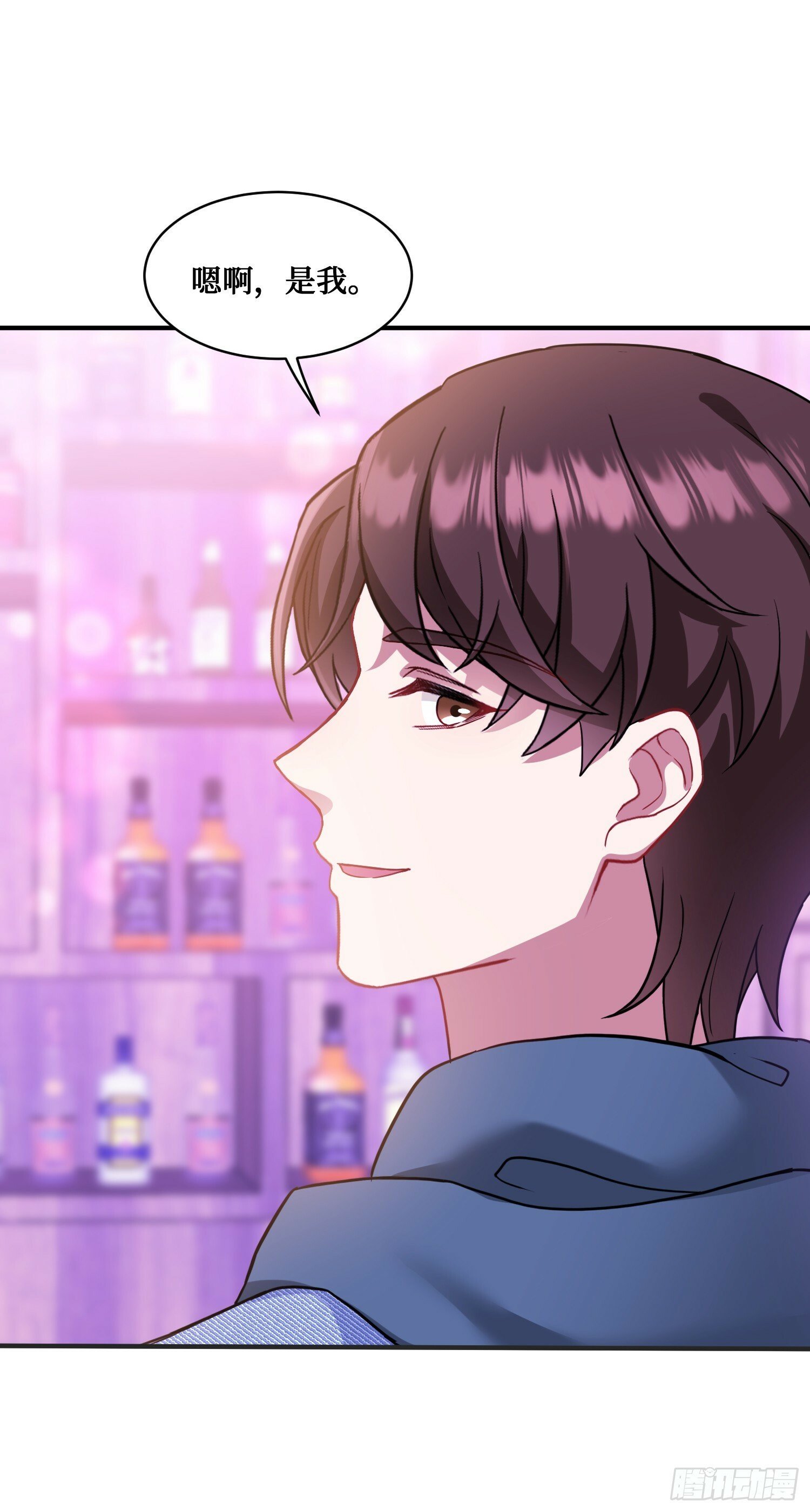 第7话：他就是“钱总”？！43