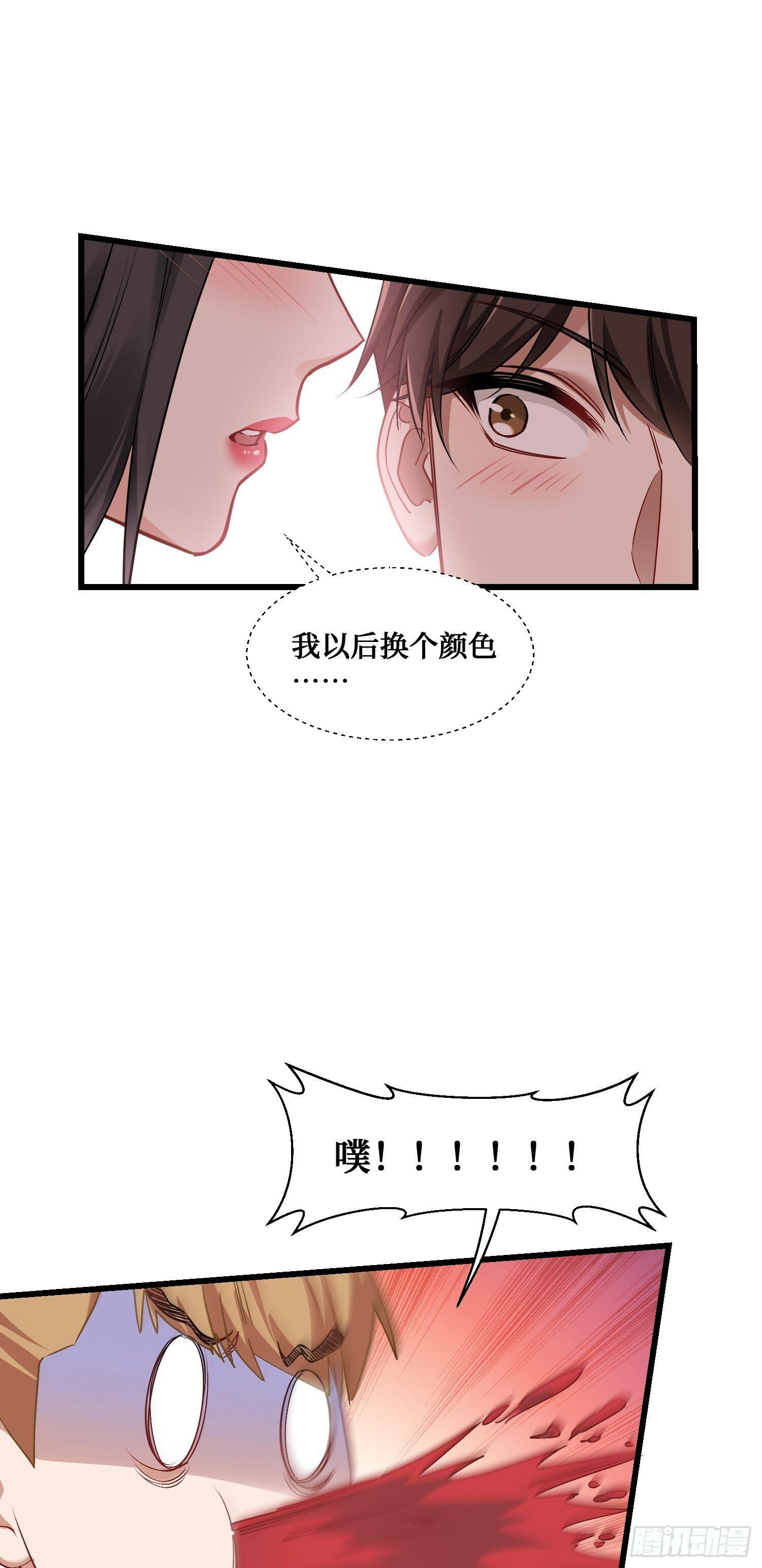 第4话：“奶盖”马卡龙41