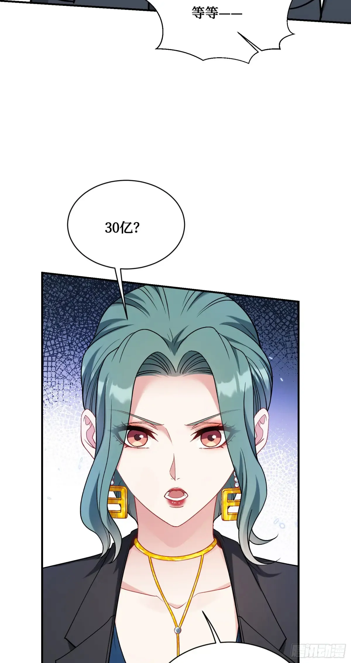 第87话：我绝不认输！29