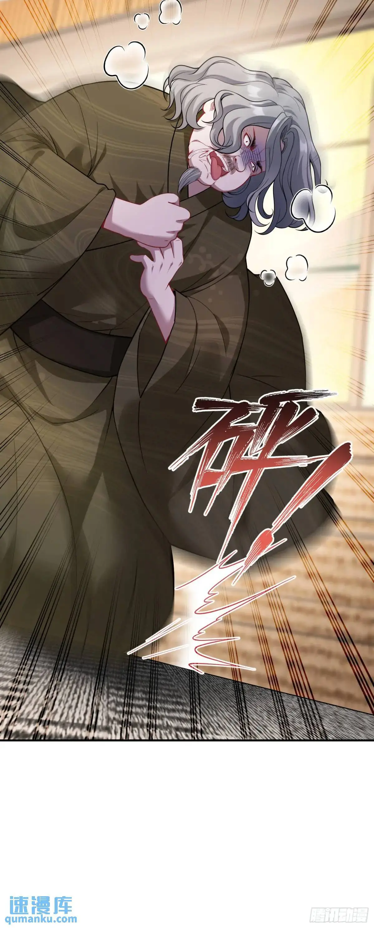 第39话：文物的价值27