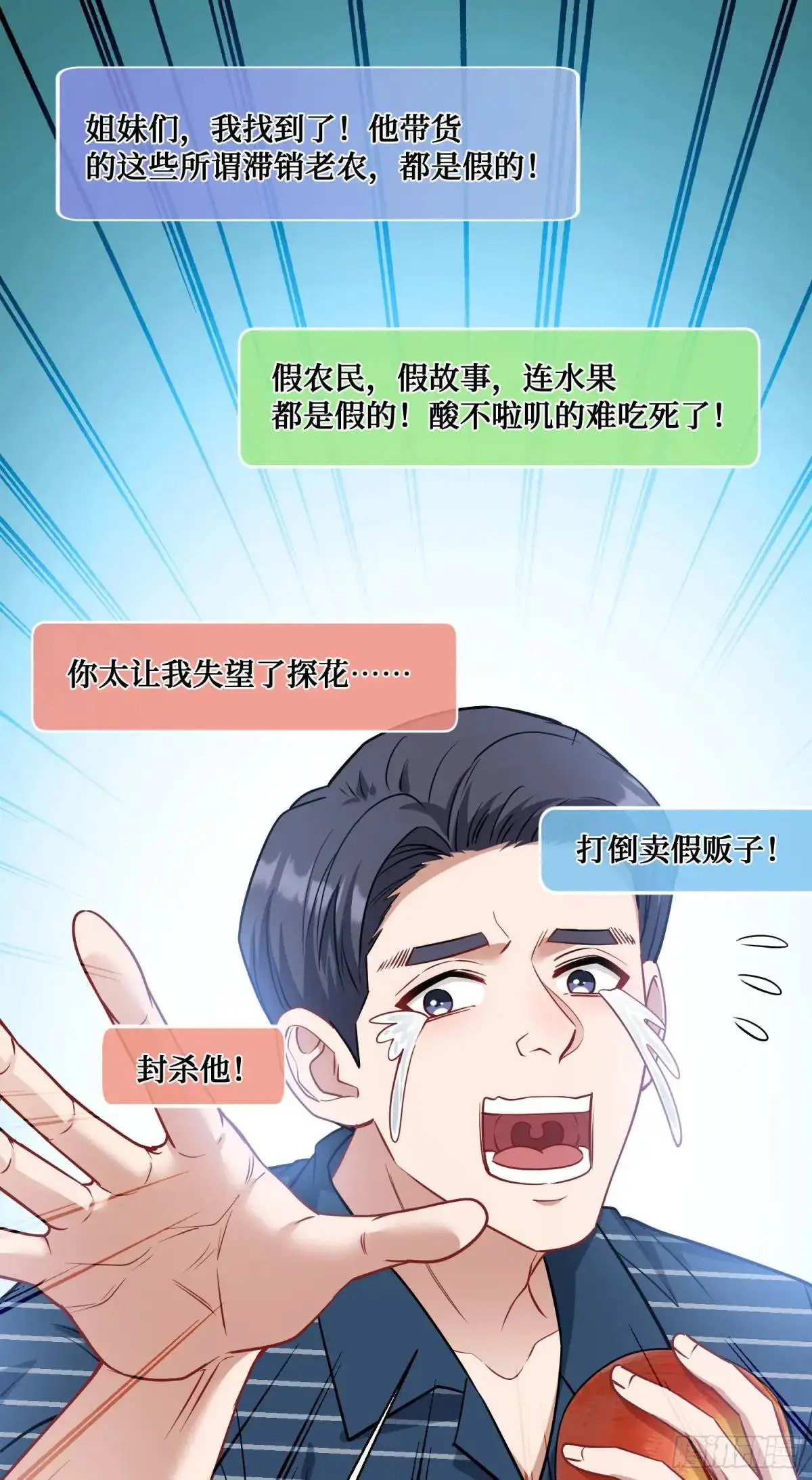 番外篇（下）35