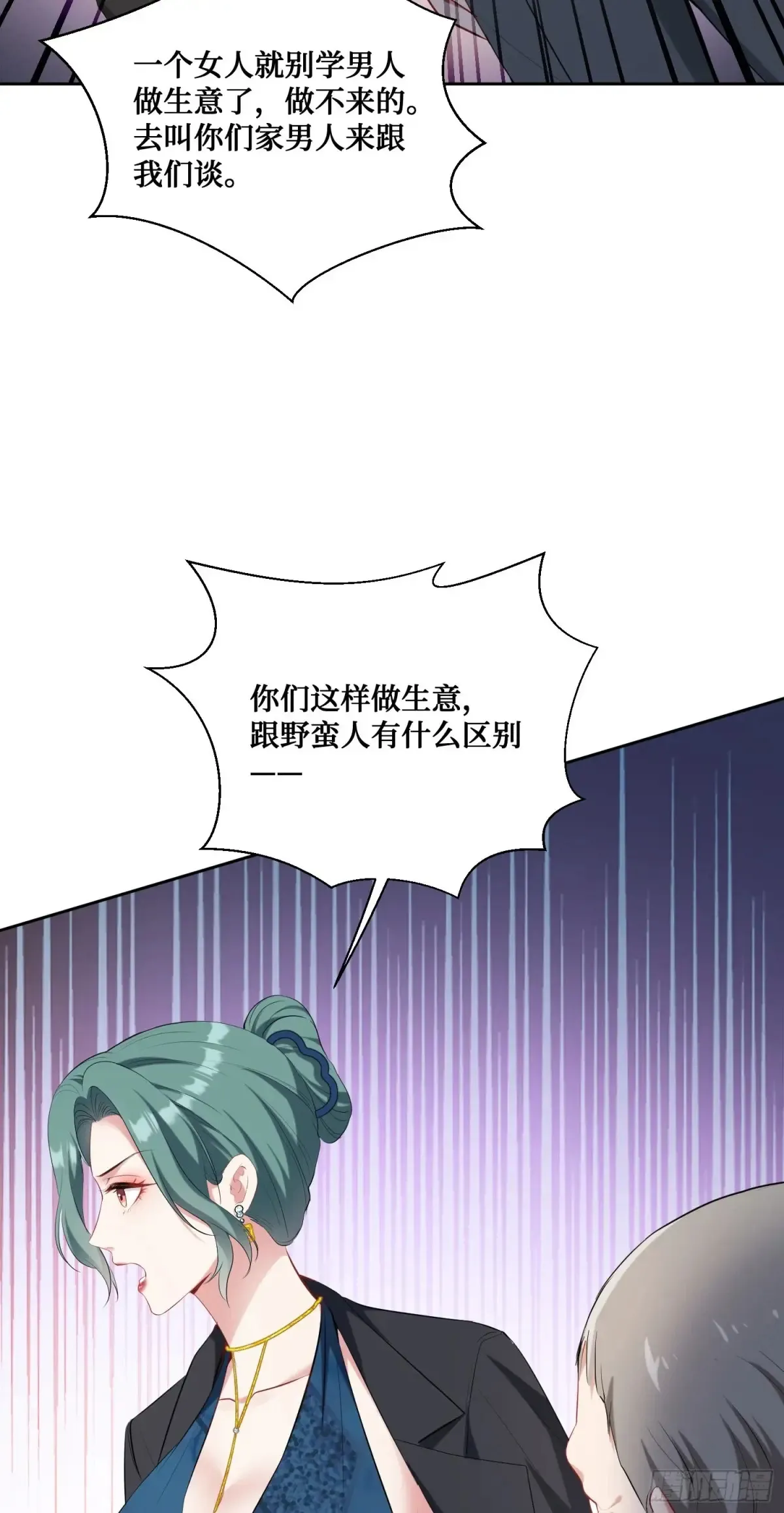 第87话：我绝不认输！36