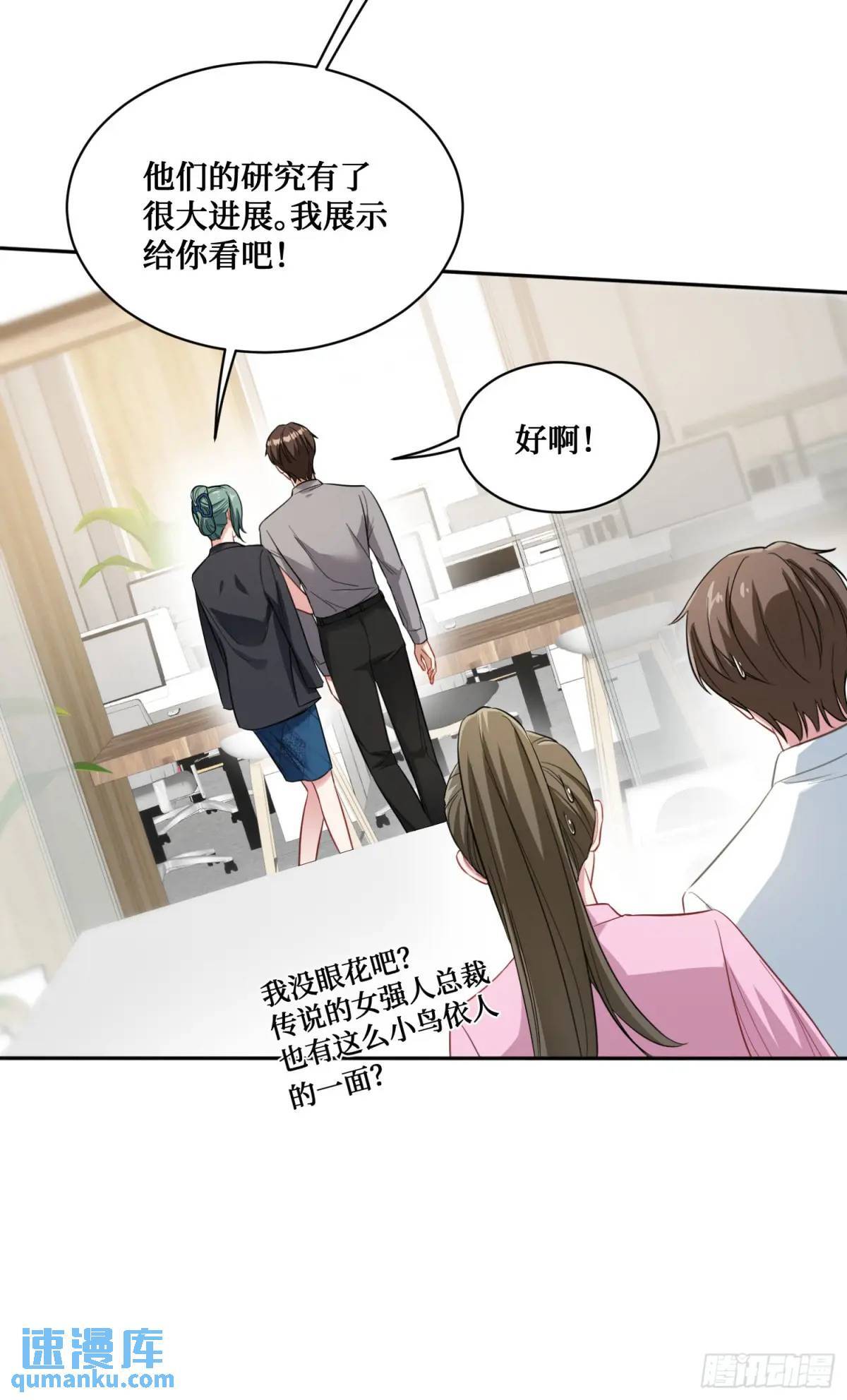 第30回：换个体位试试？7