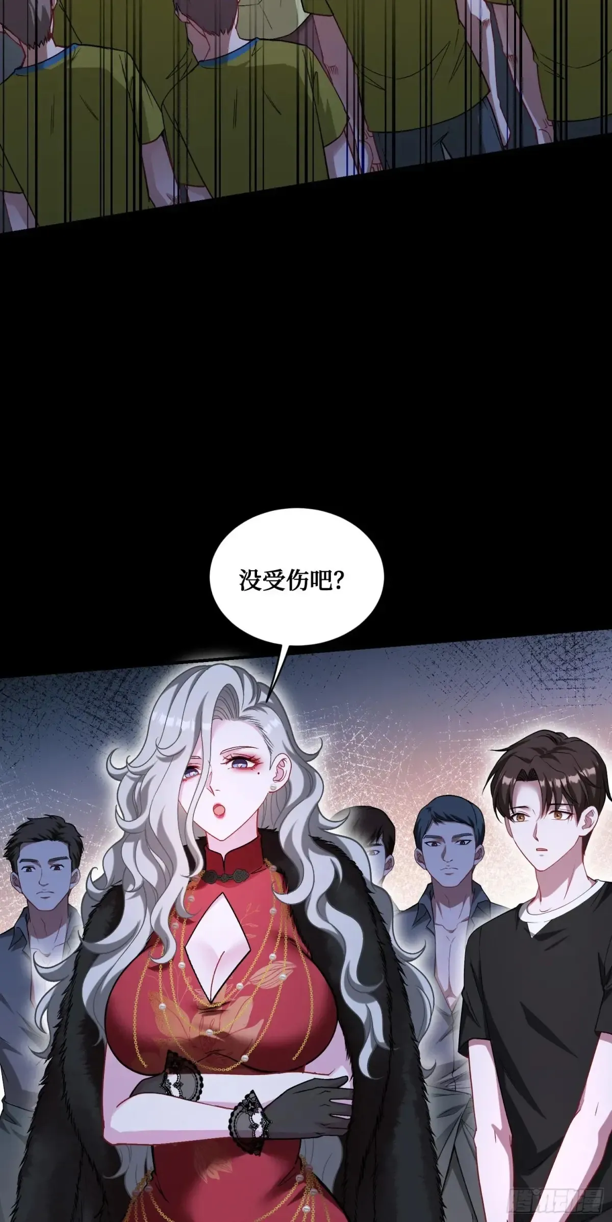 第77话：噶腰子！（狗头）37