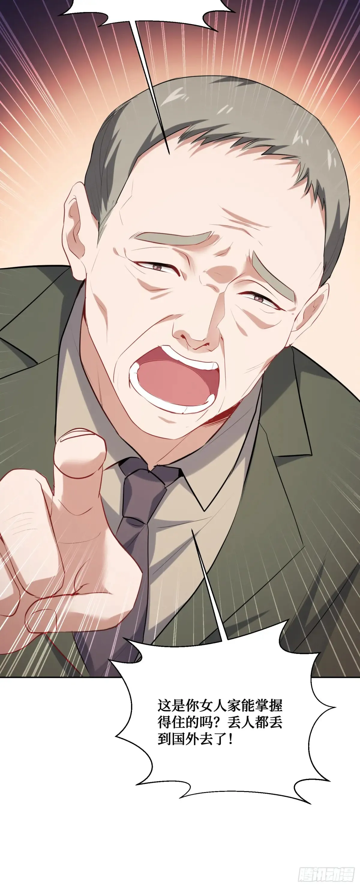 第87话：我绝不认输！40