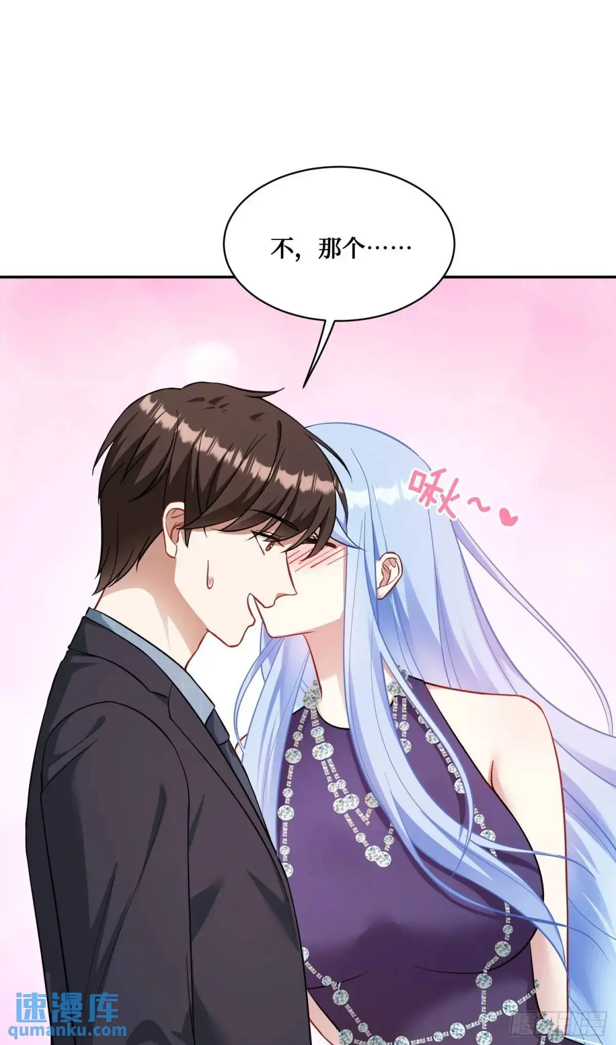 第43话：新的修罗场？53