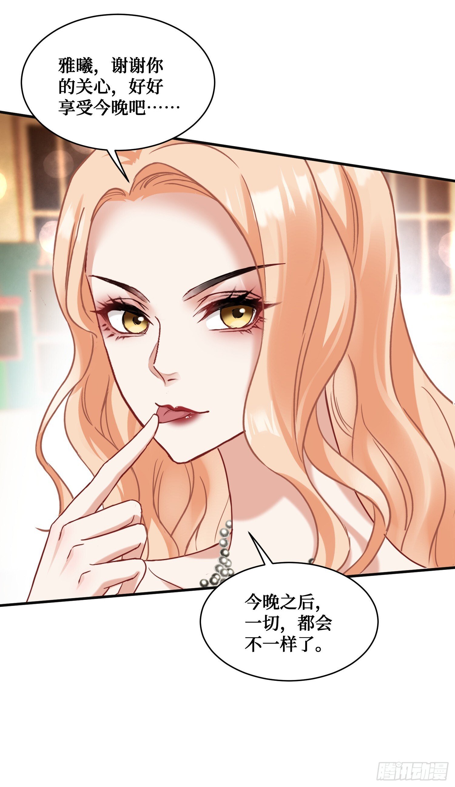 第15话：各怀鬼胎32