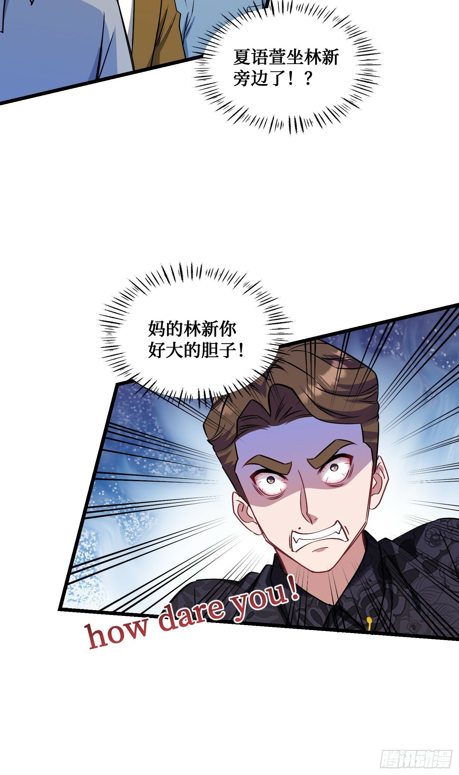 第6话（下）：新技能get√10