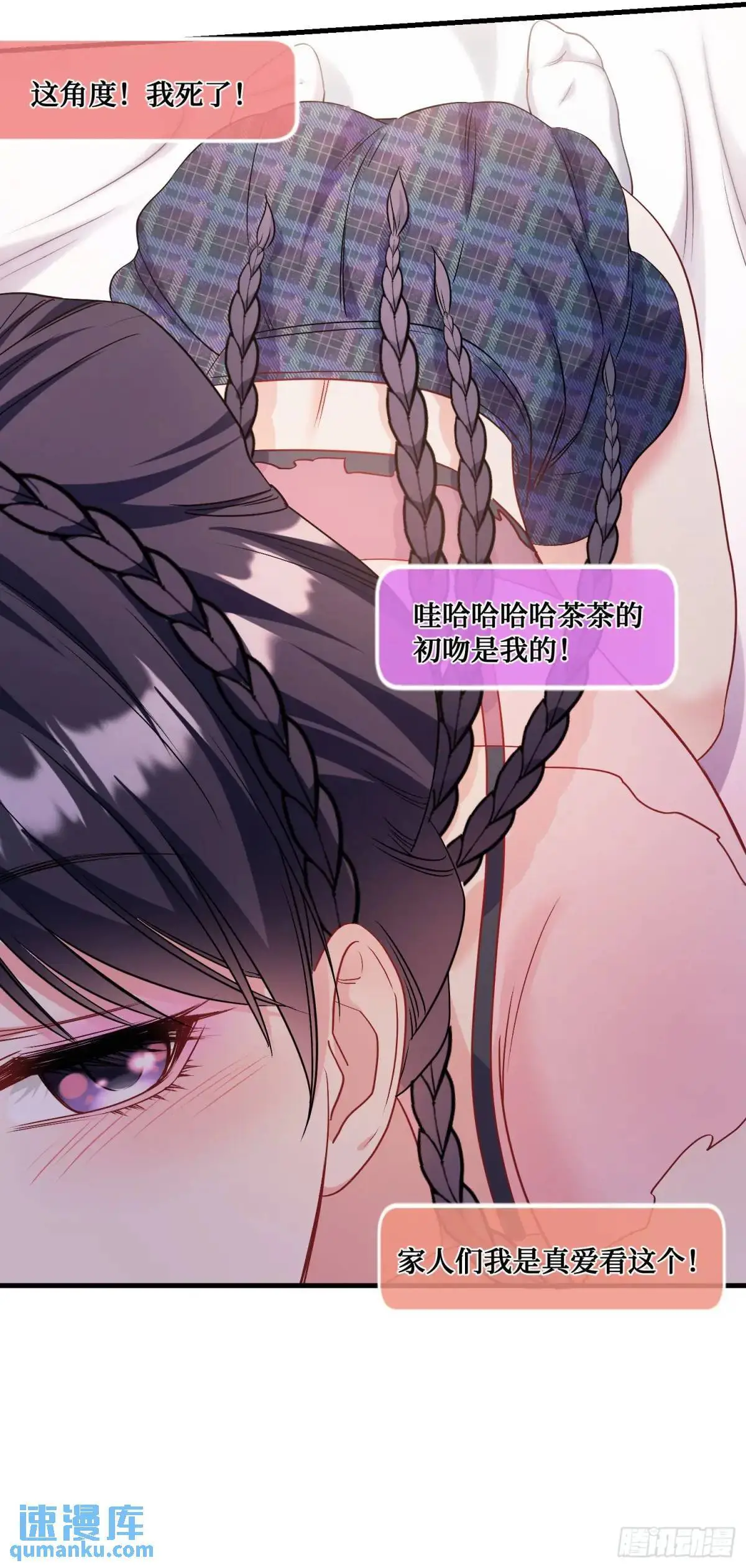 第56话：第二笔“分期付款”39