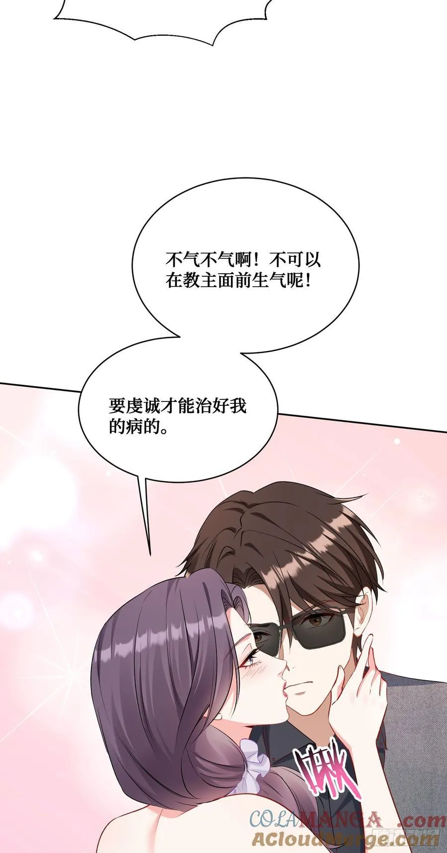 第101话：救救我的孩子45
