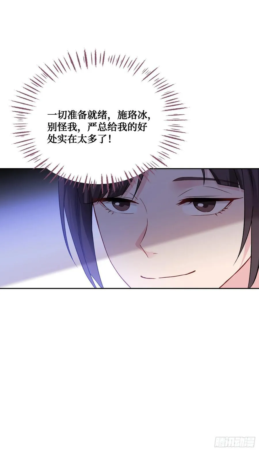 第103话：有女色狼啊49