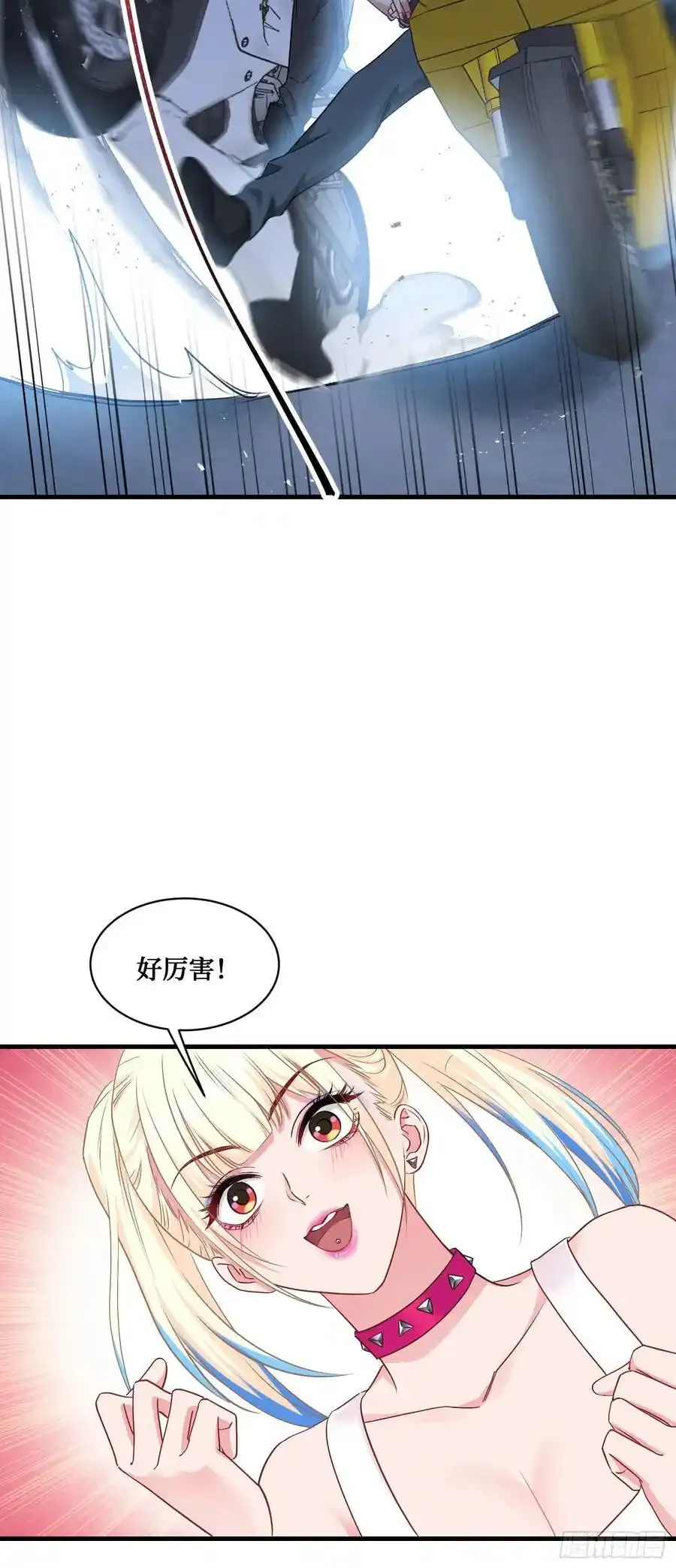 第61话：赢得不要太轻松13