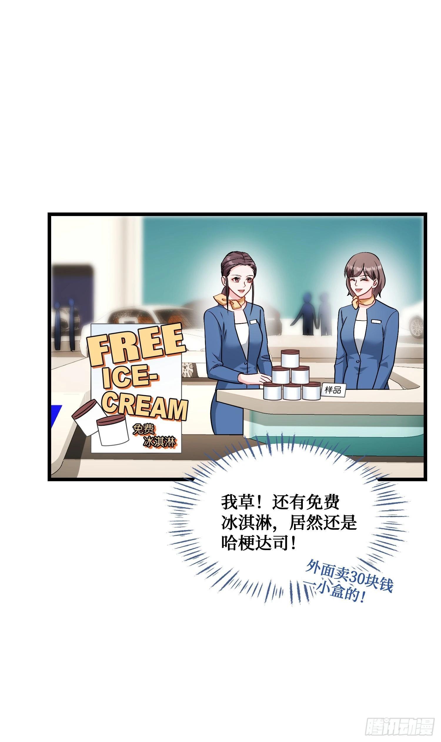 第24话：你不配12