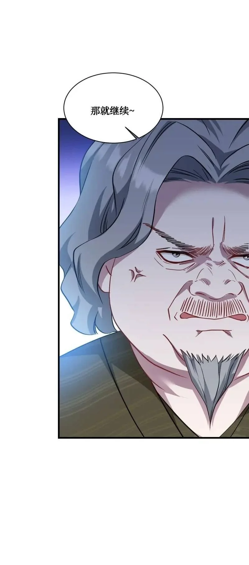第37话：愿者上钩49