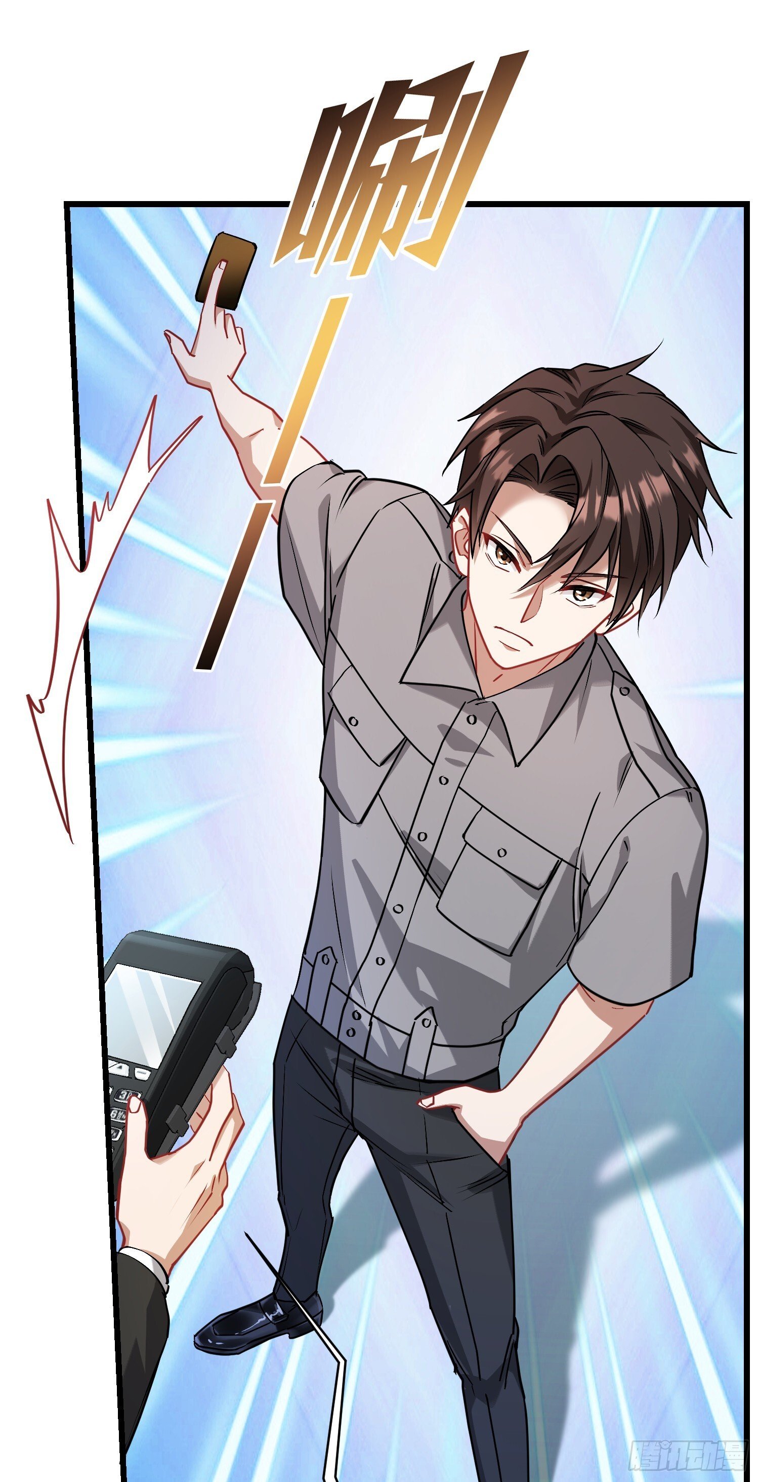 第13话：唯一的股东！34