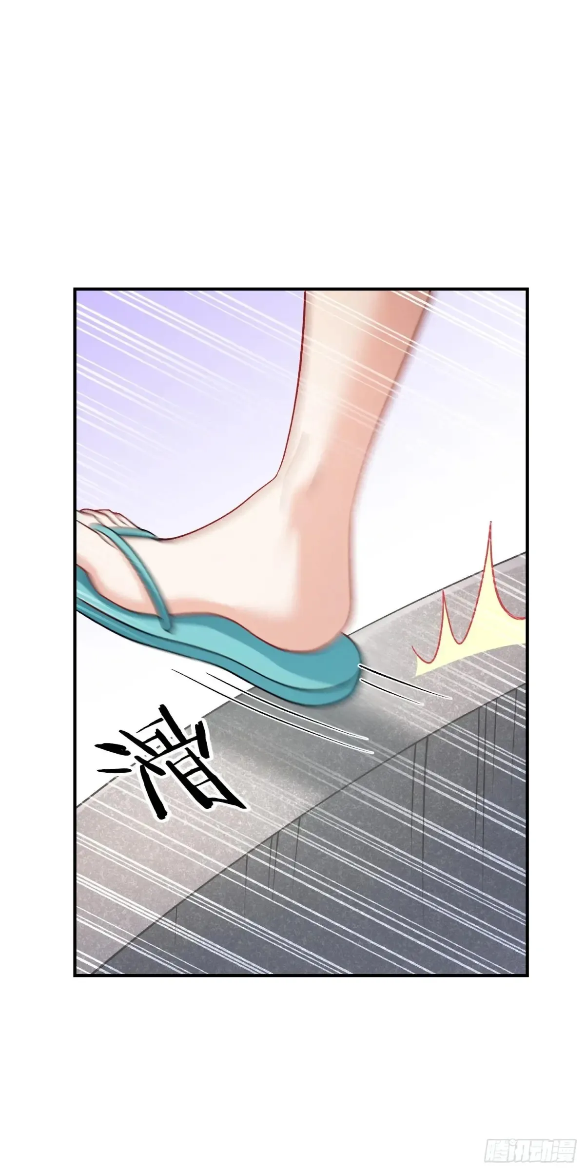 第76话：真是愉快的一天啊~16