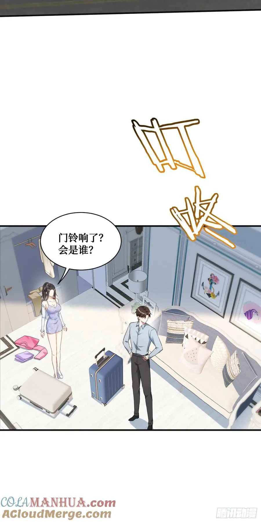 第57话：搬家的原动力16