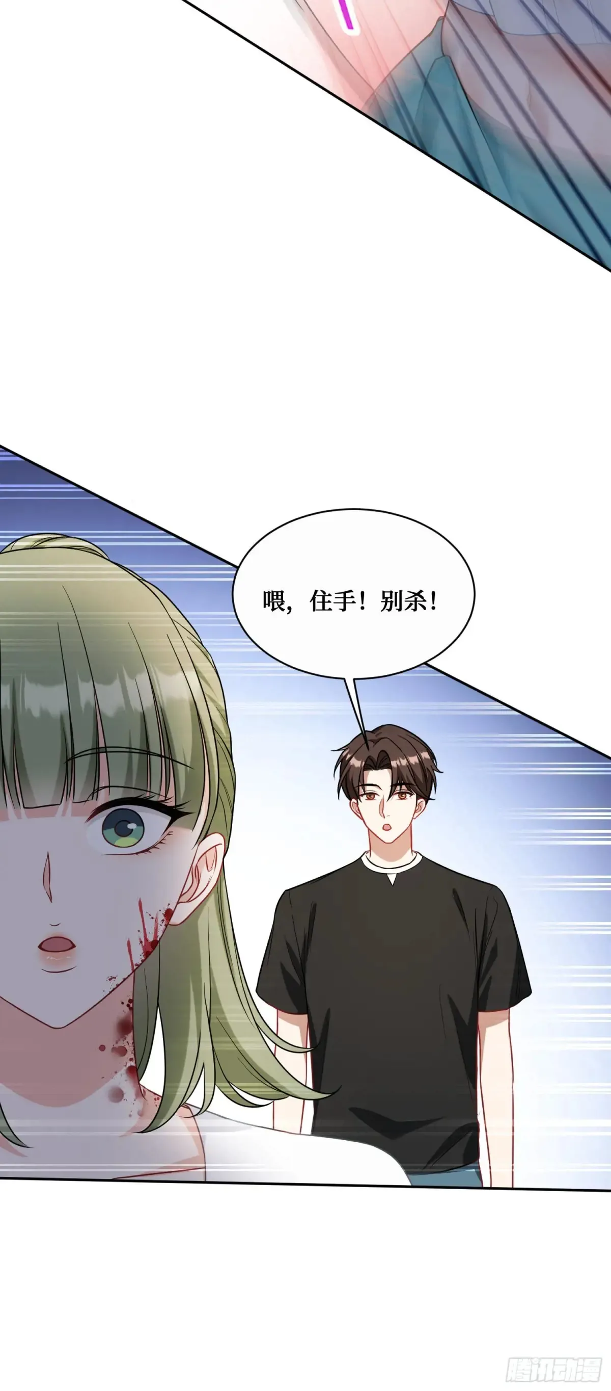 第80话：卧底A18