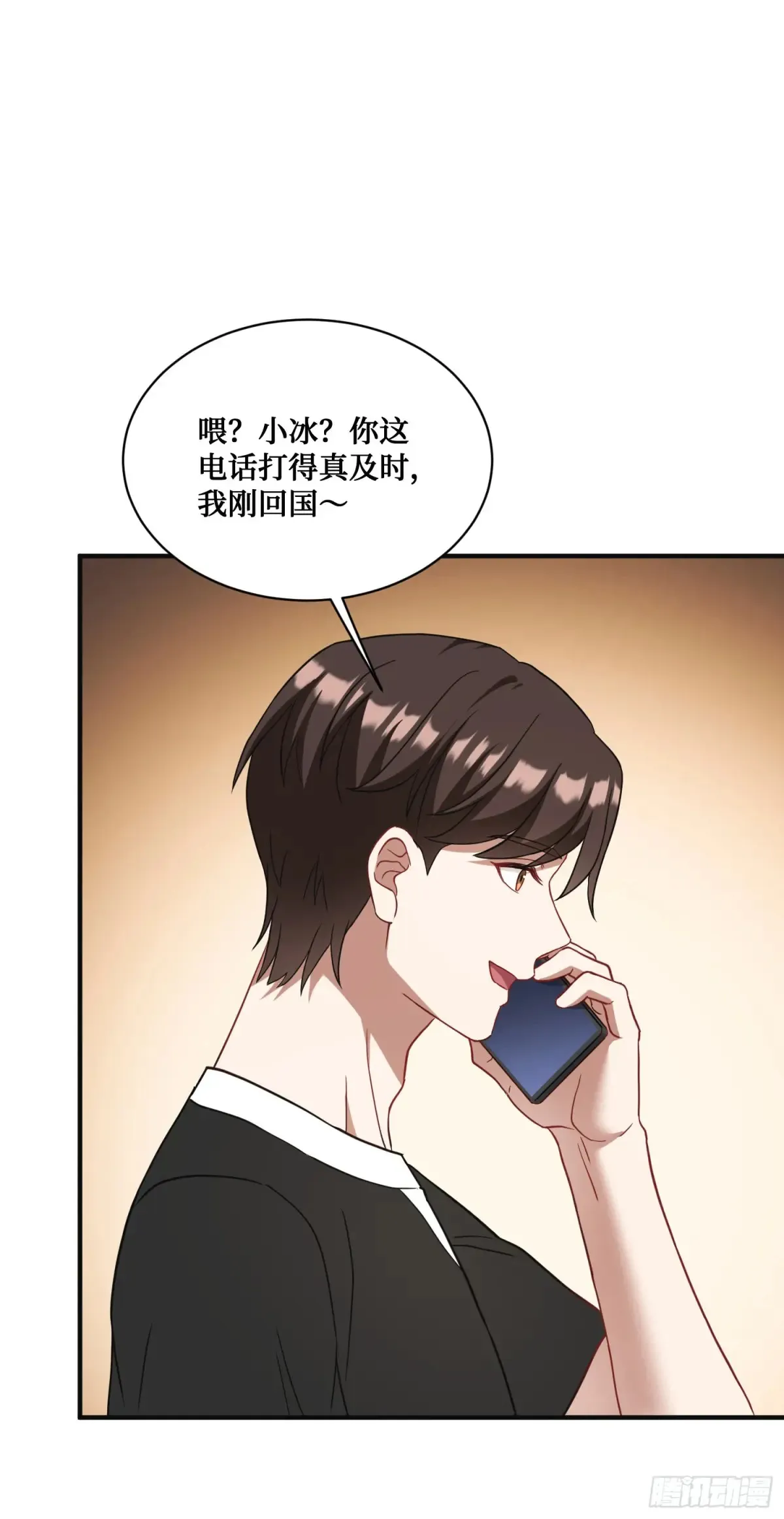 第84话：瓜来28