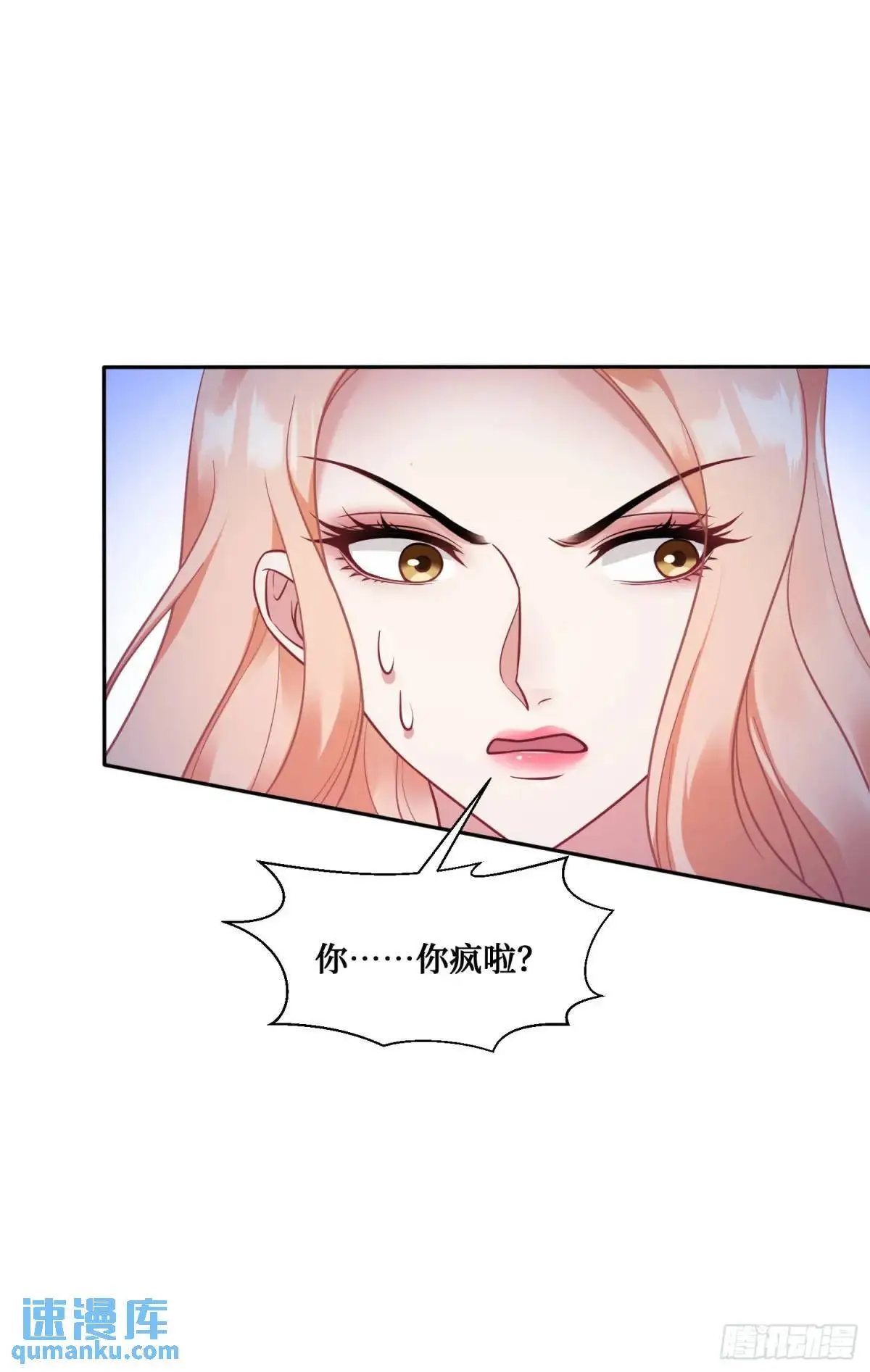 第46话：林新的生日5