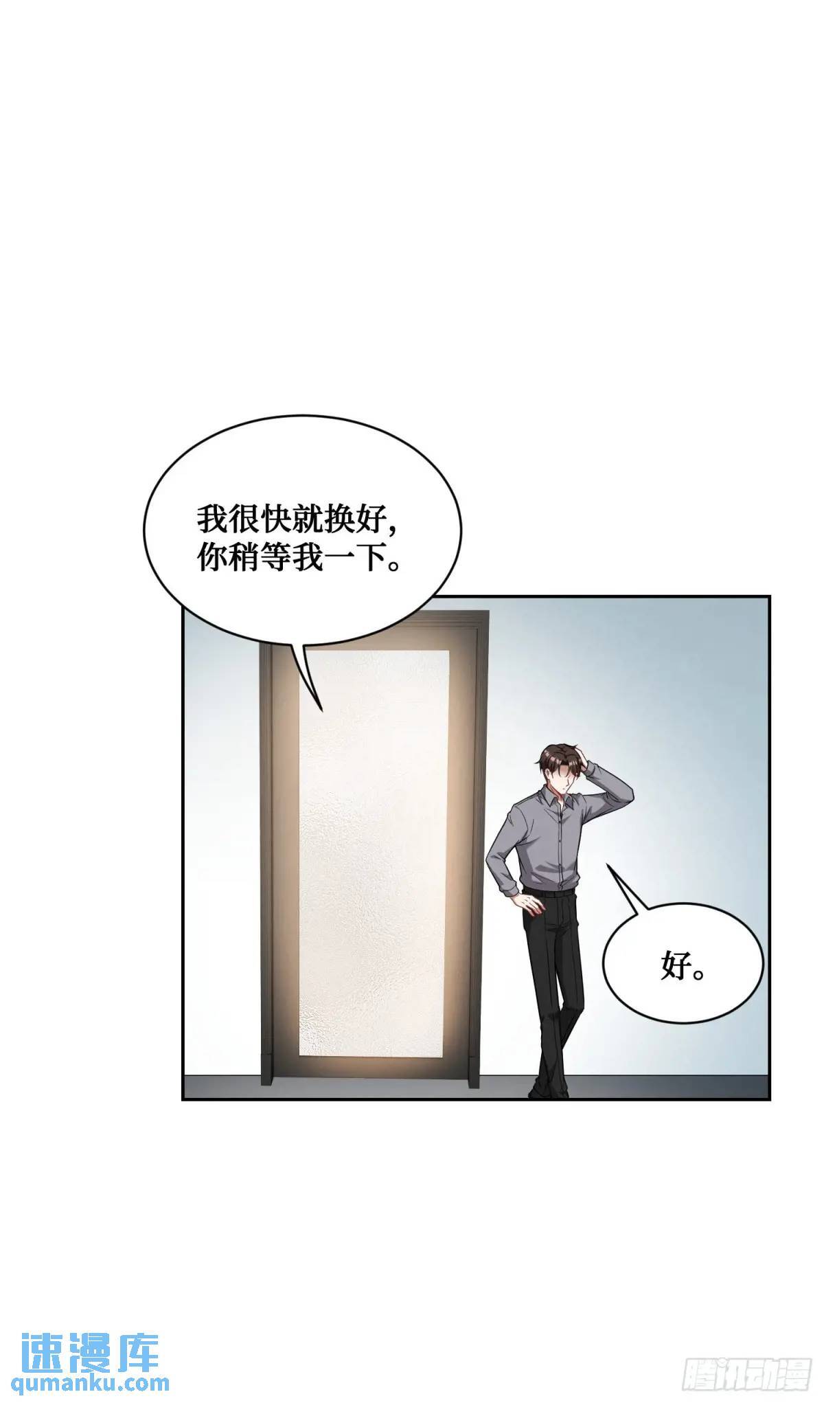 第30回：换个体位试试？34