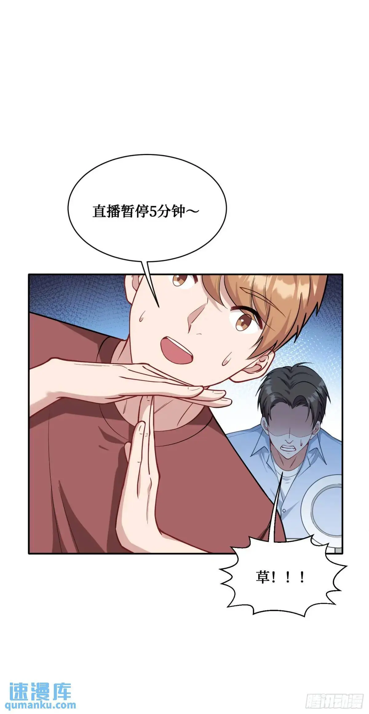番外篇（下）19