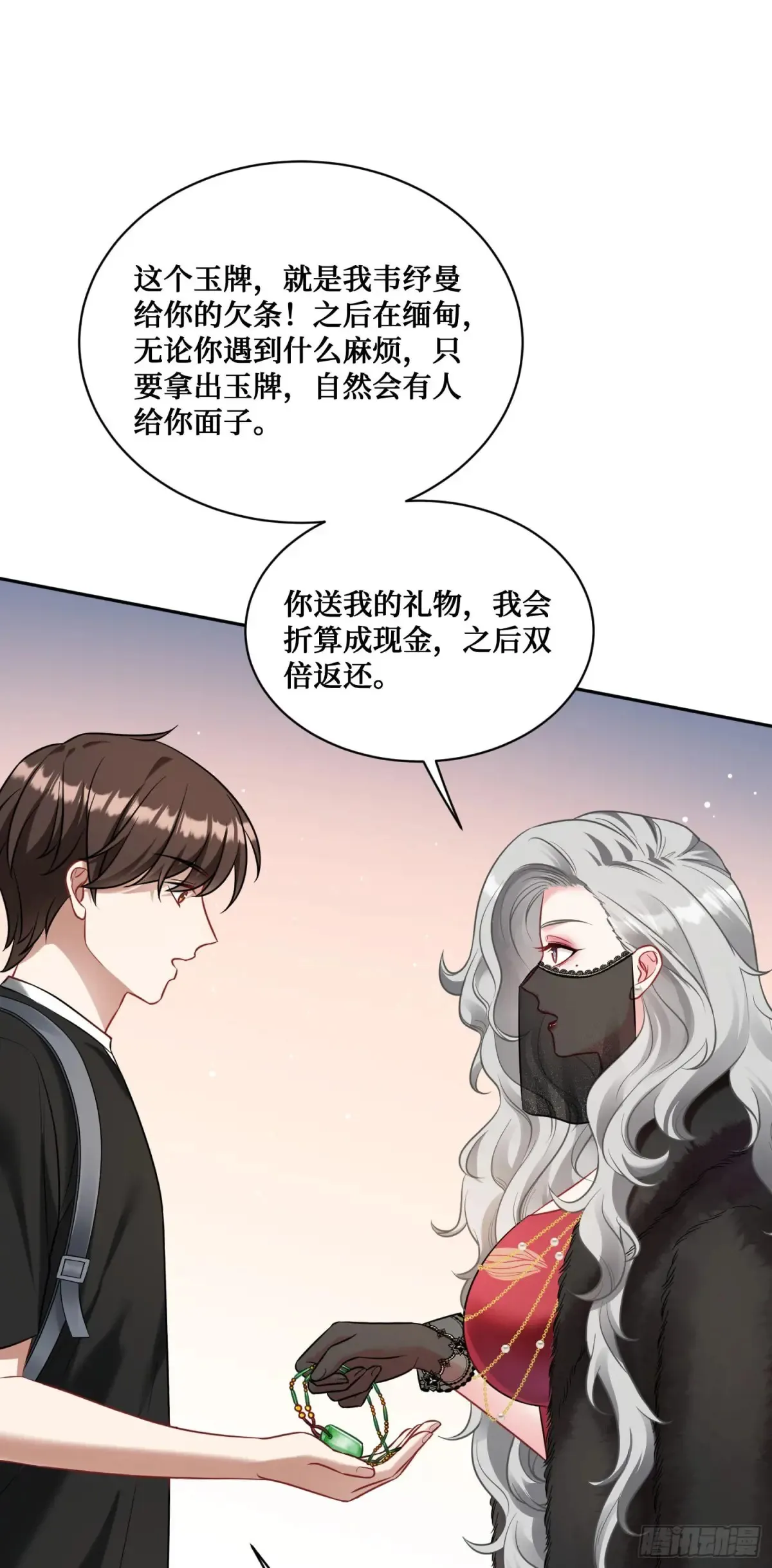 第75话：ss级技能！50