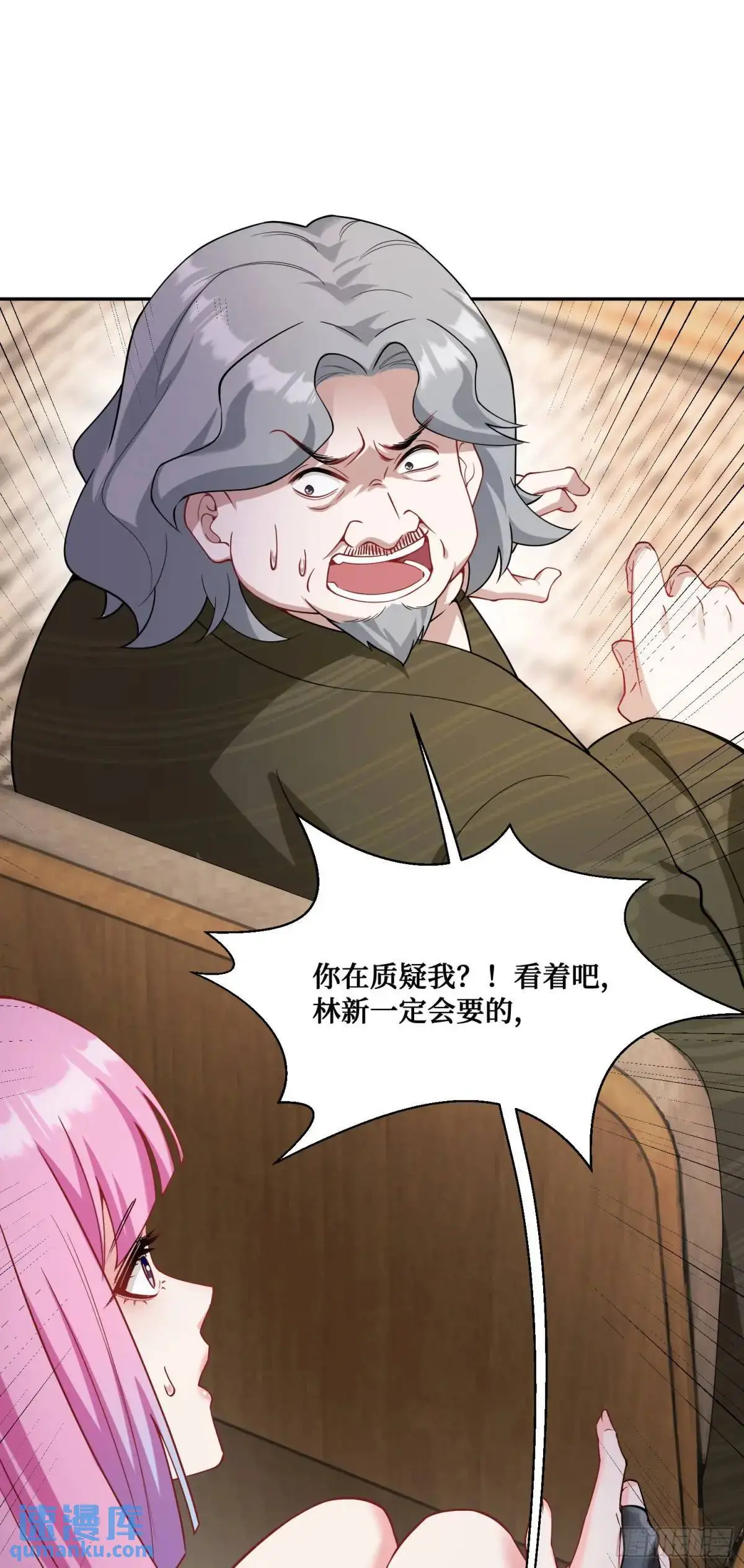 第38话：最后的赢家？16