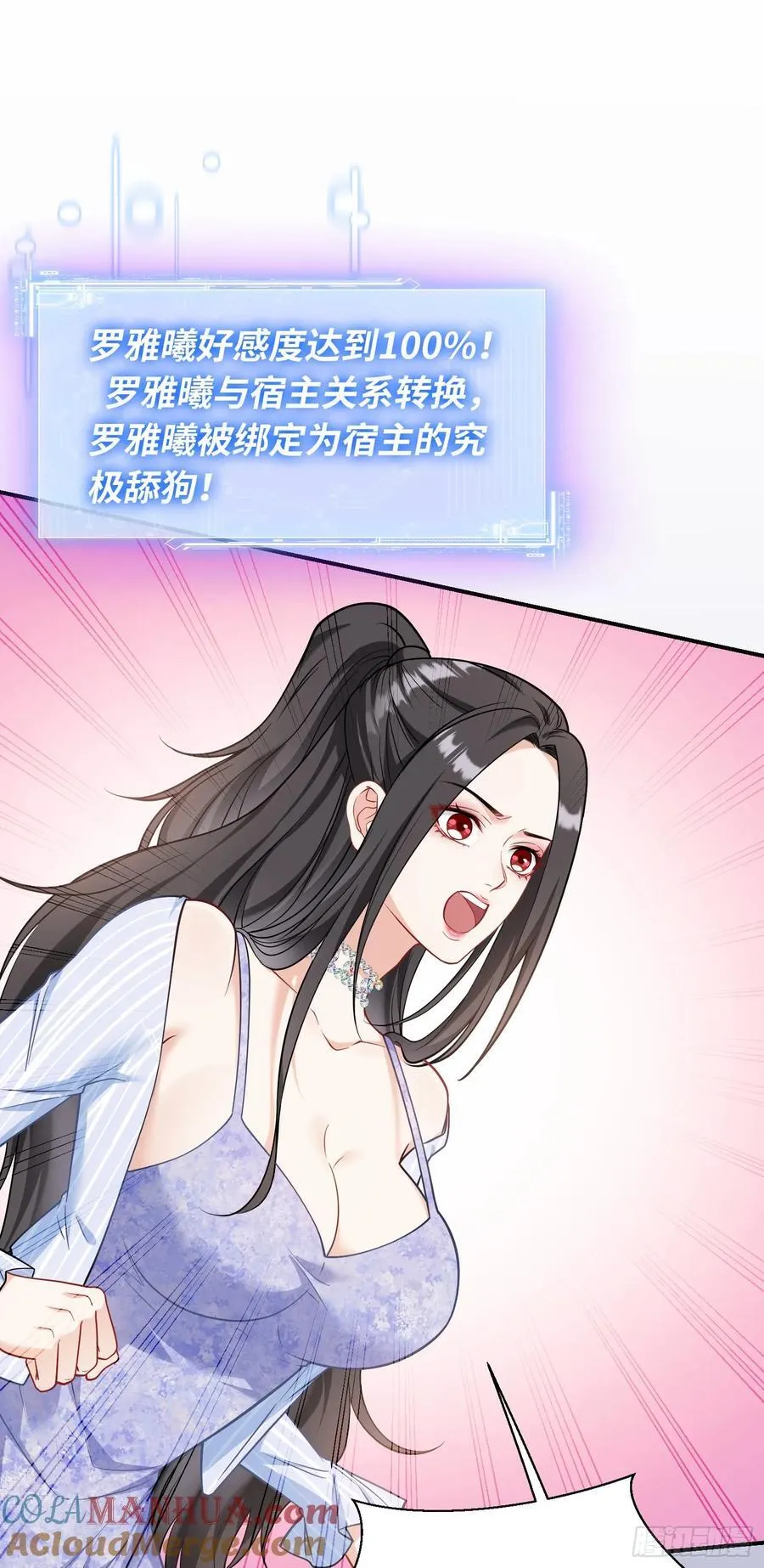 第57话：搬家的原动力24