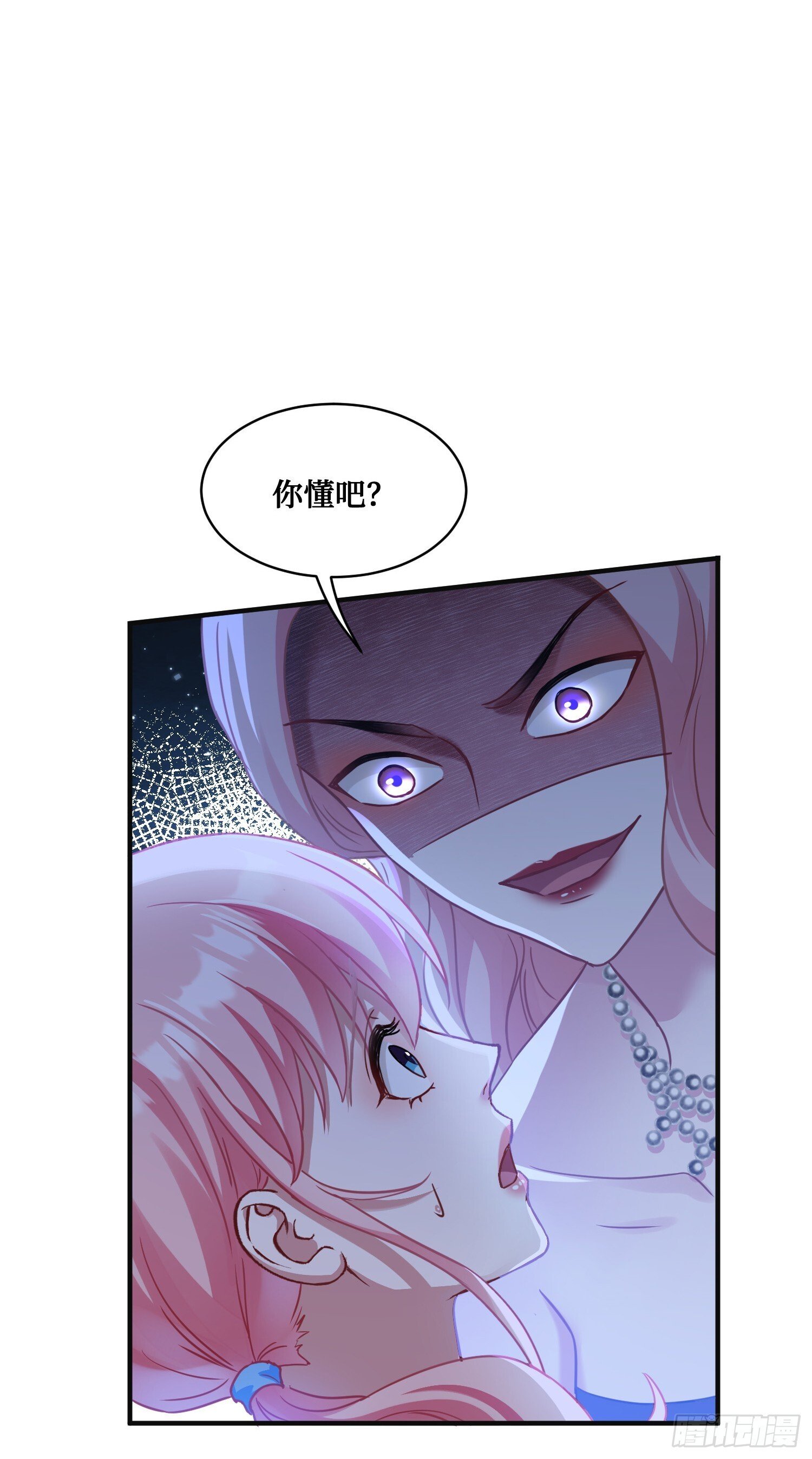 第15话：各怀鬼胎44