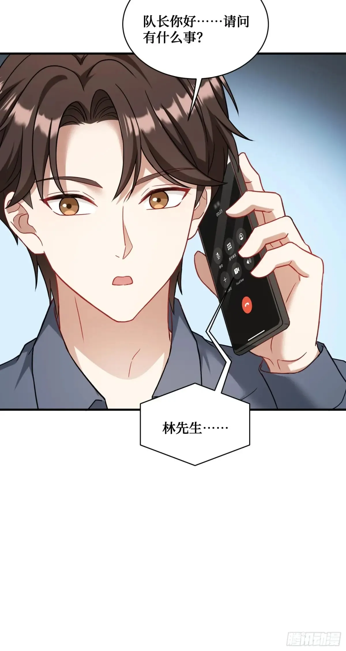 第72话：你小子摊上事了！39