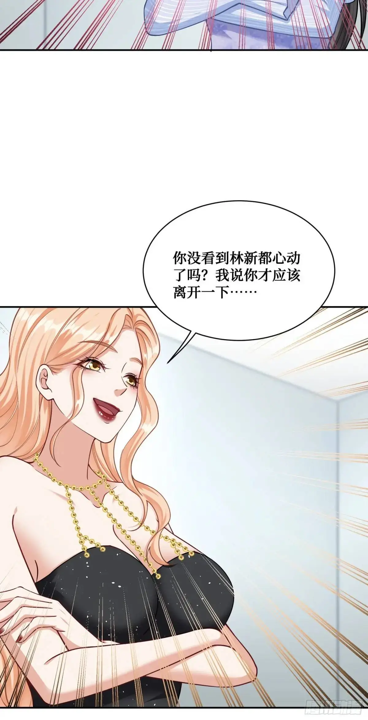 第47话：场面一度混乱……12